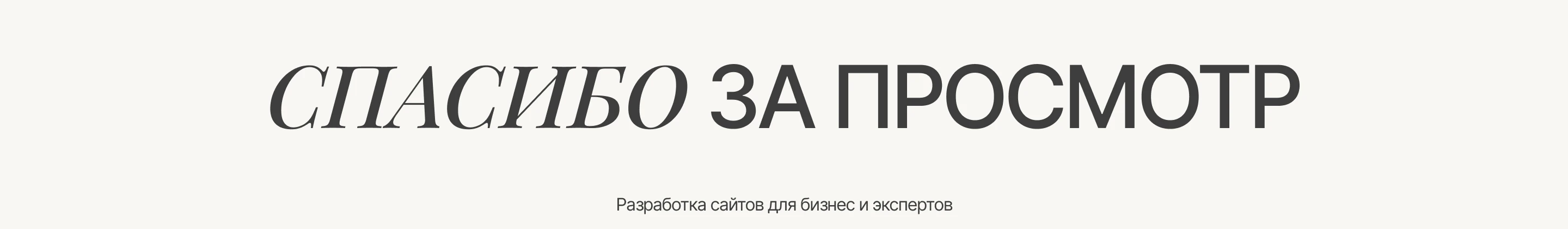 Многостраничный сайт для event-агентства — Изображение №11 — Интерфейсы на Dprofile