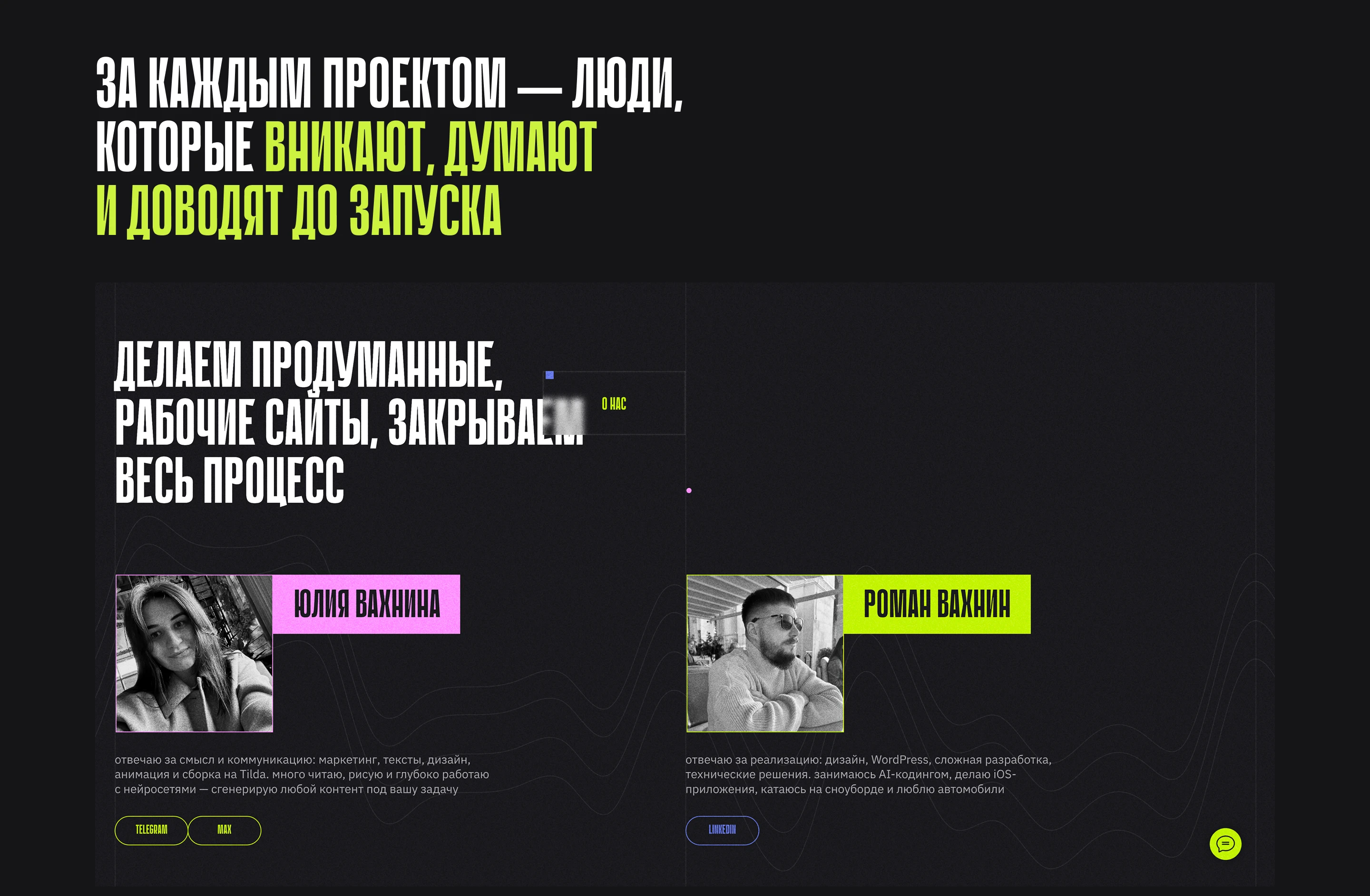 Студия разработки сайтов в-квадрат.рф — Изображение №8 — Интерфейсы на Dprofile