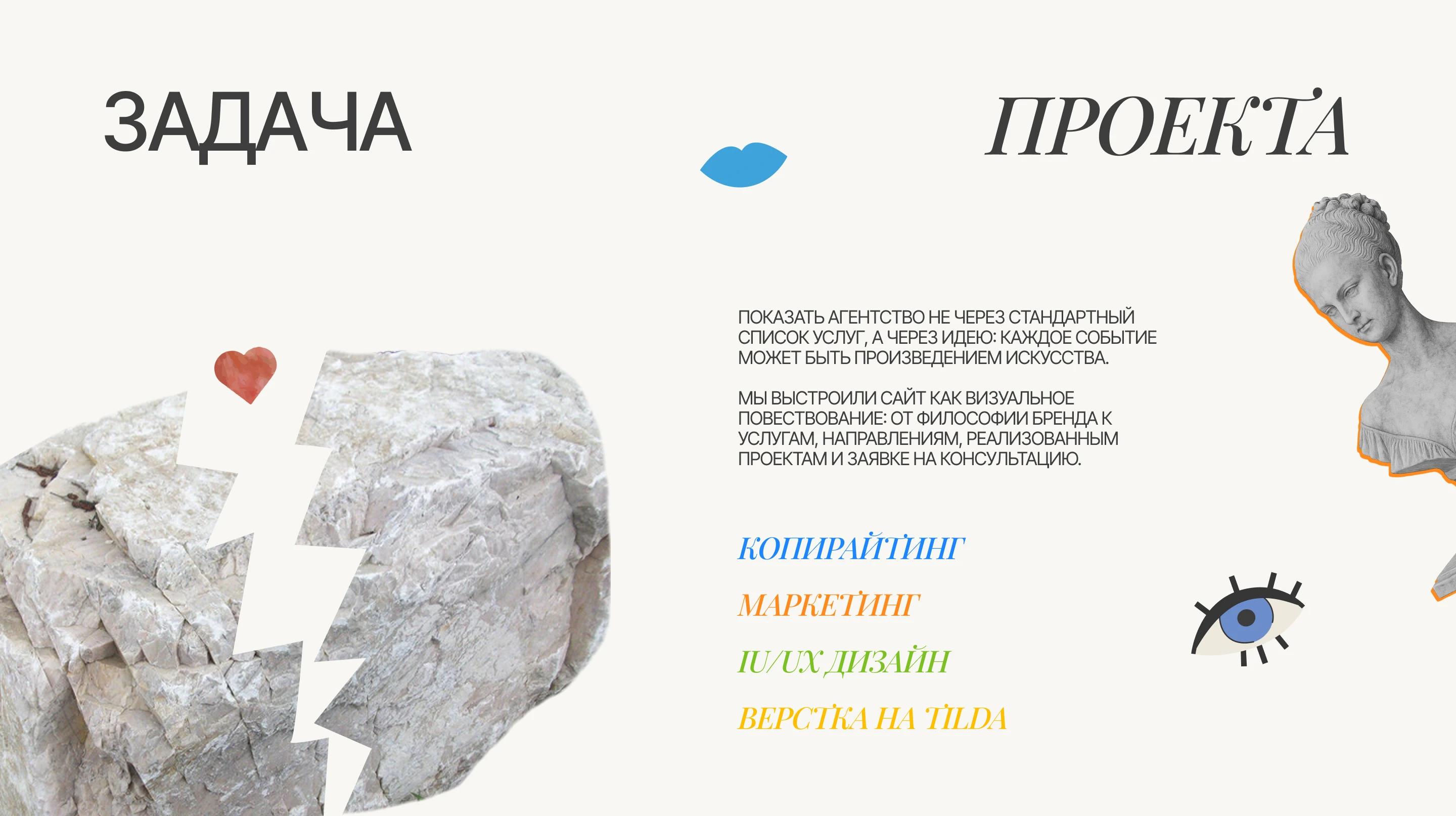 Многостраничный сайт для event-агентства — Изображение №2 — Интерфейсы на Dprofile