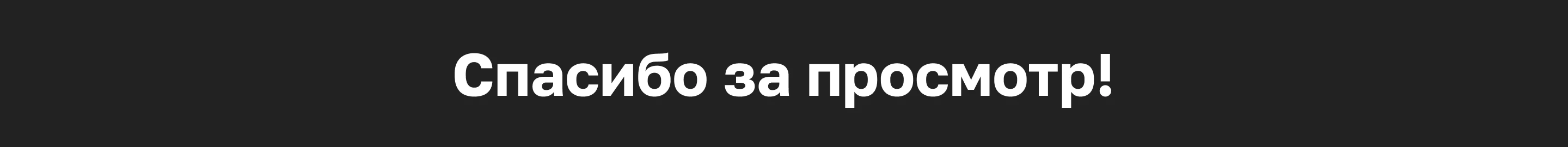 Landing page для логистической компании — Изображение №7 — Интерфейсы на Dprofile