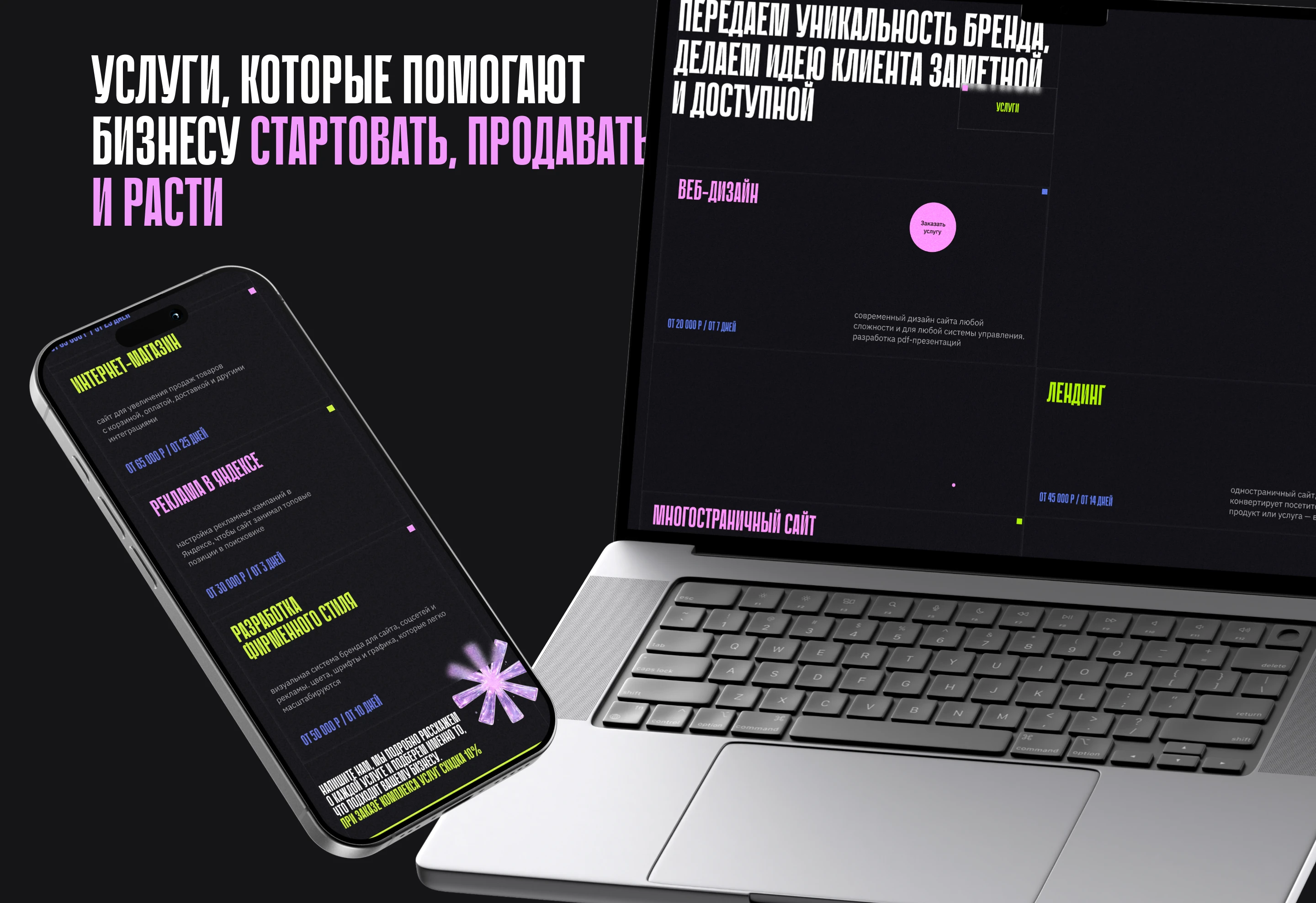 Студия разработки сайтов в-квадрат.рф — Изображение №7 — Интерфейсы на Dprofile