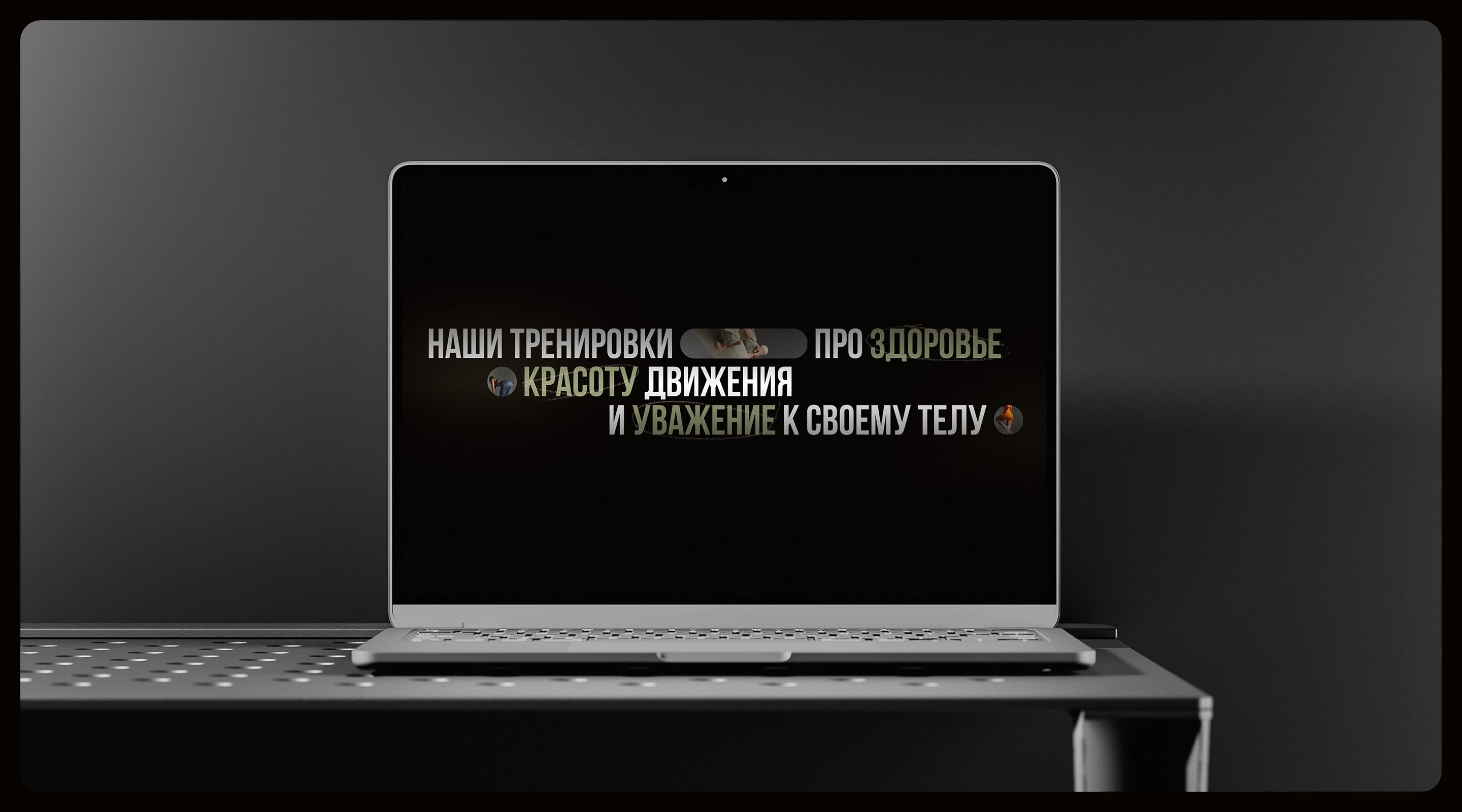 Landing page фитнес-студии — Изображение №8 — Интерфейсы на Dprofile