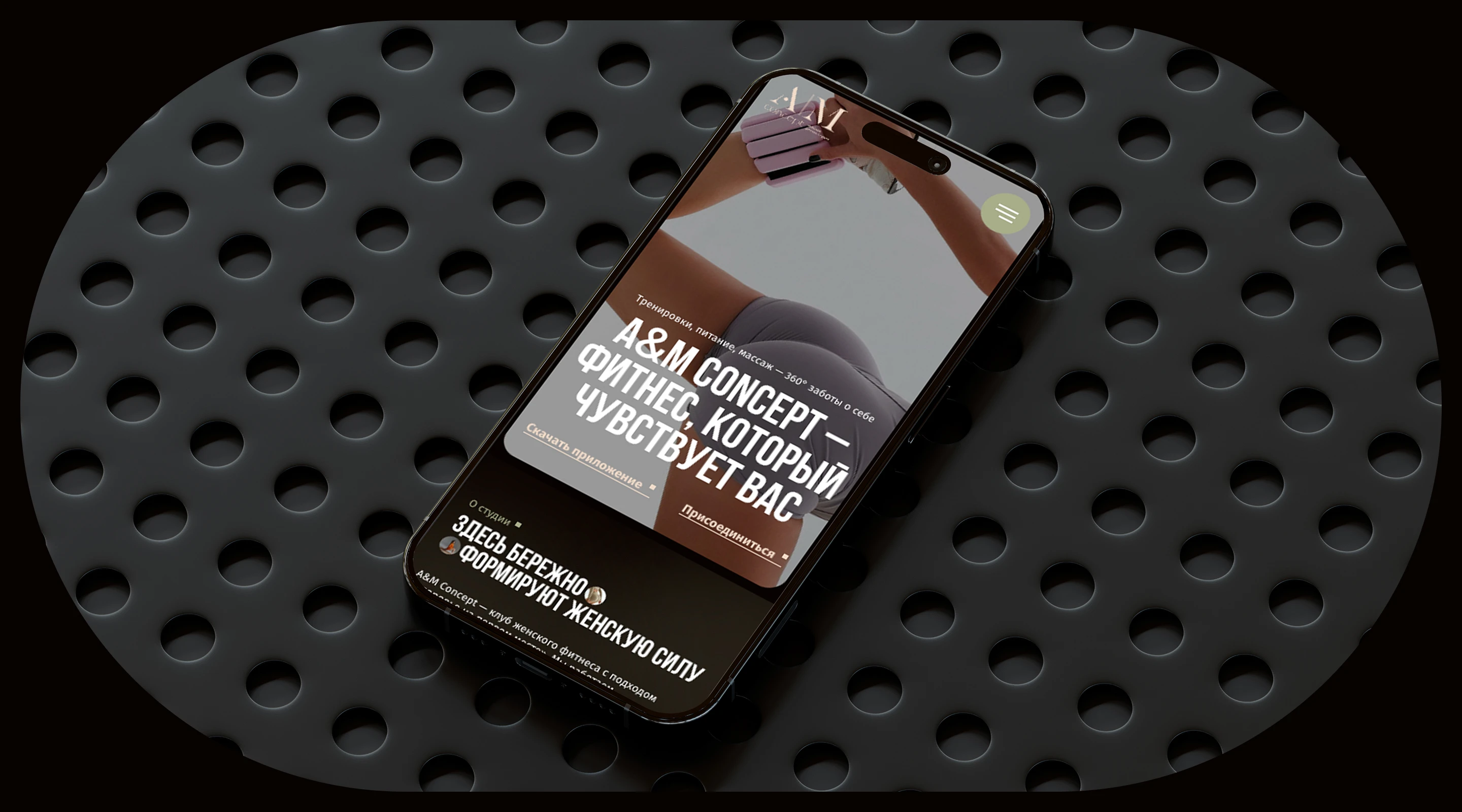 Landing page фитнес-студии — Изображение №6 — Интерфейсы на Dprofile