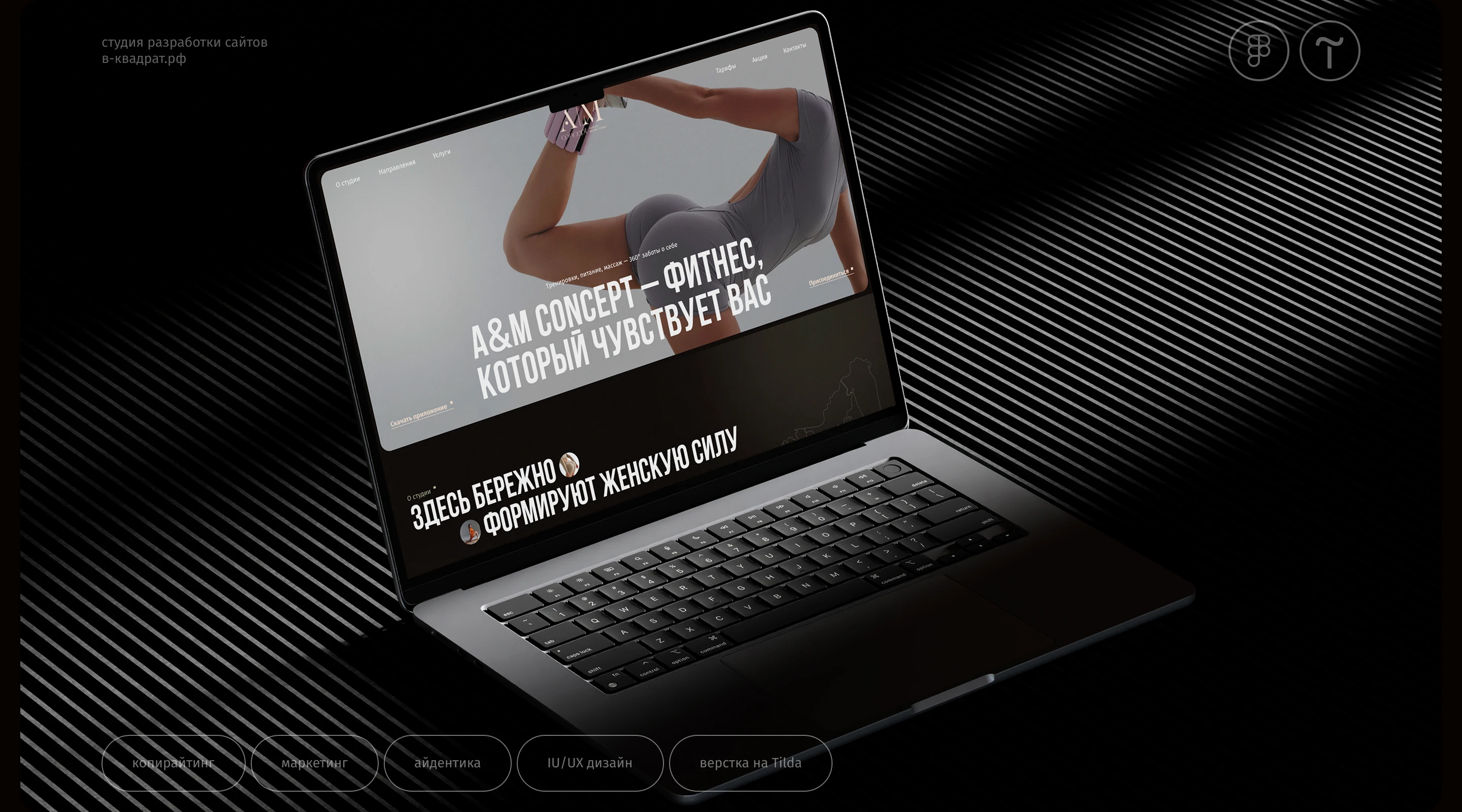 Landing page фитнес-студии — Изображение №1 — Интерфейсы на Dprofile