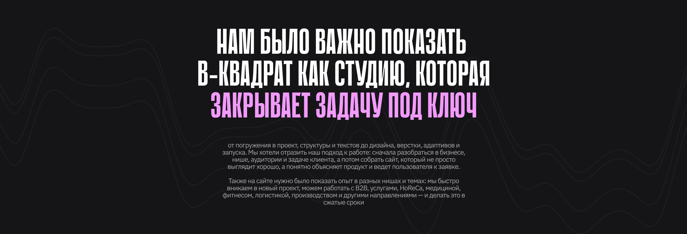 Студия разработки сайтов в-квадрат.рф — Изображение №2 — Интерфейсы на Dprofile