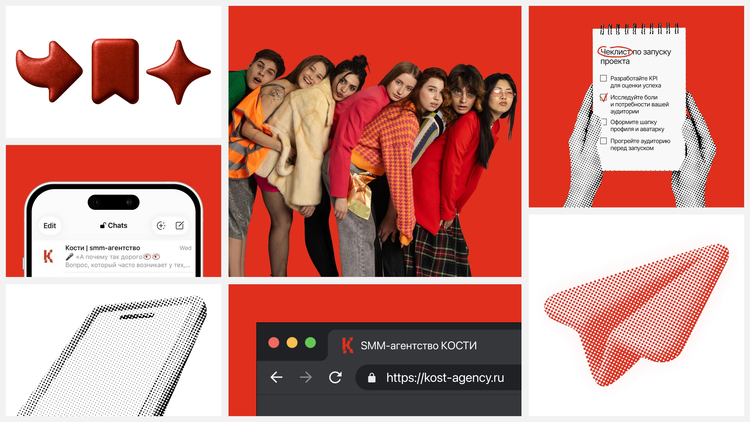 КОСТИ – SMM-агентство — Изображение №21 — Брендинг, Маркетинг на Dprofile