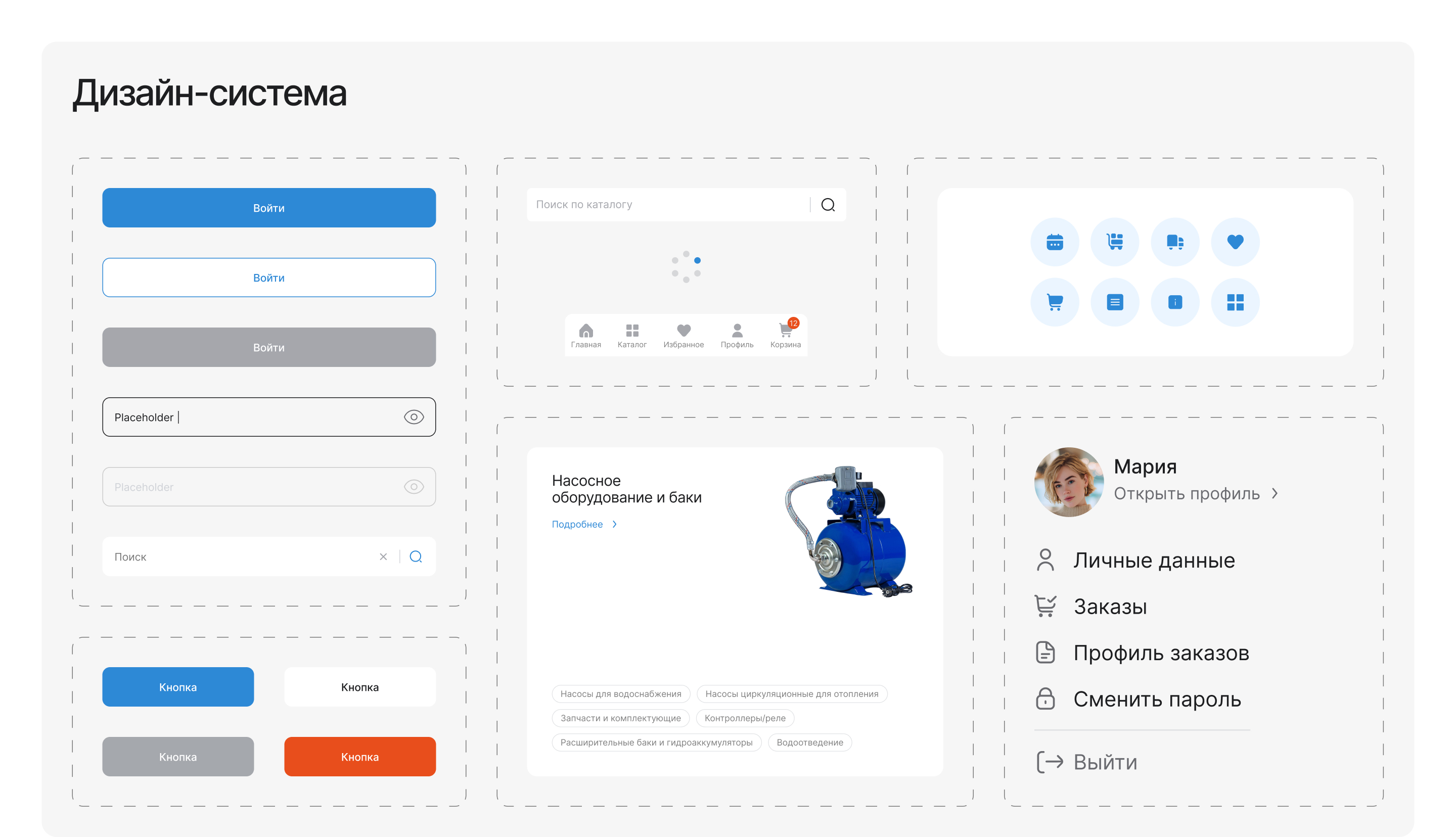 Бетар Волга: интернет-магазин для поставщика сантехники — Изображение №8 — Интерфейсы на Dprofile