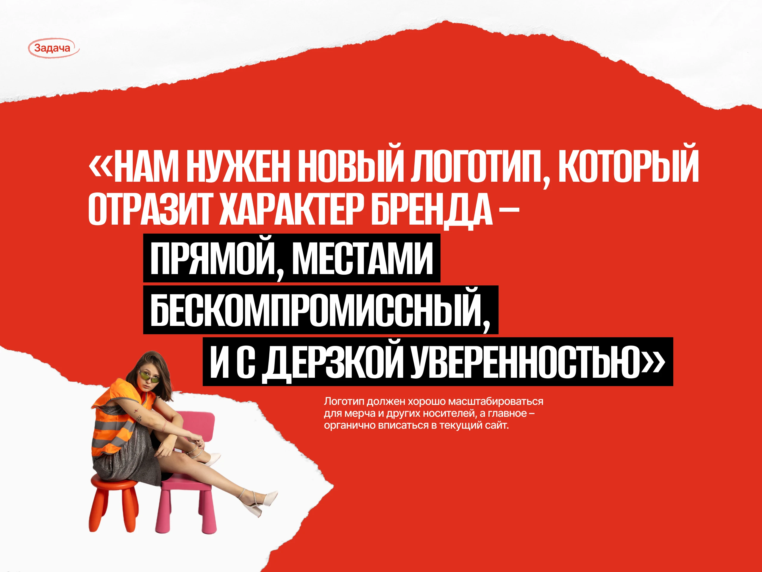 КОСТИ – SMM-агентство — Изображение №3 — Брендинг, Маркетинг на Dprofile