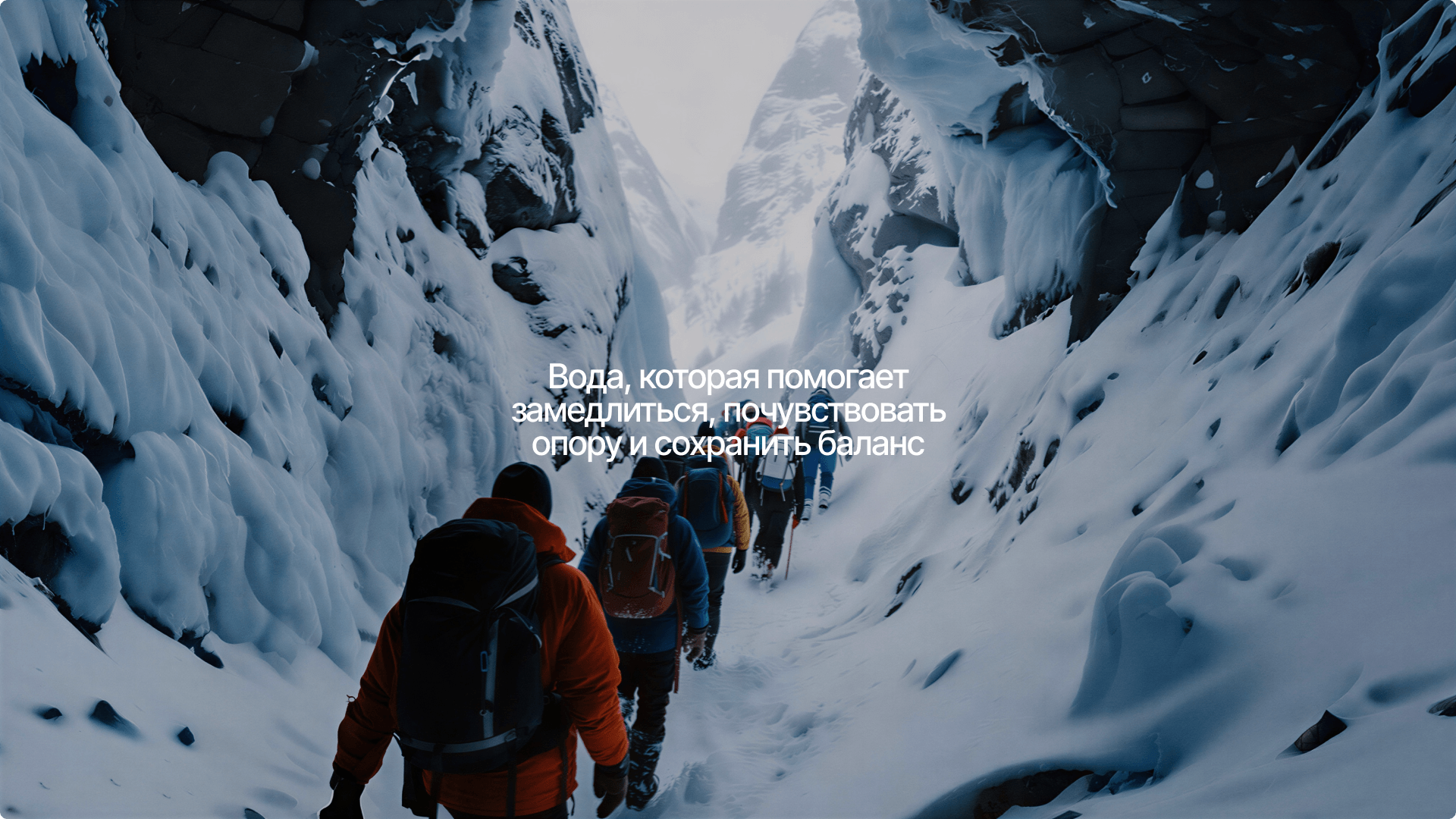 AQTAYA — бренд питьевой воды — Изображение №3 — Интерфейсы, Графика на Dprofile