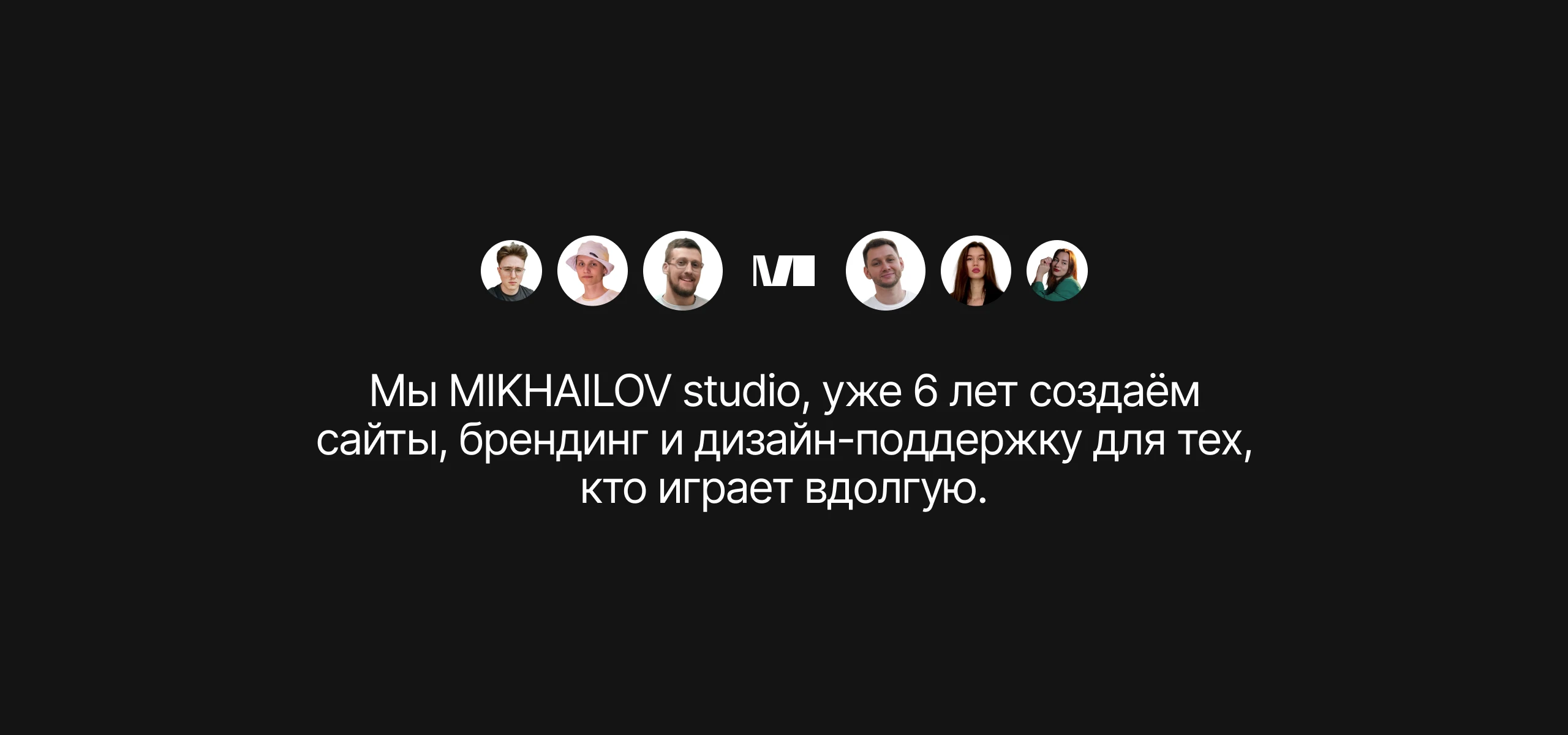 КОСТИ – SMM-агентство — Изображение №24 — Брендинг, Маркетинг на Dprofile
