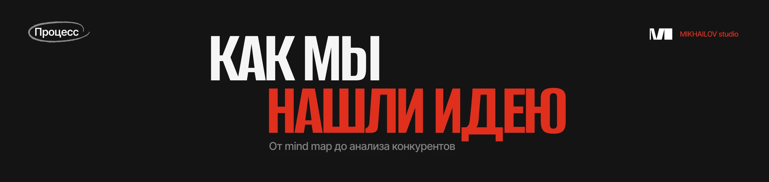 КОСТИ – SMM-агентство — Изображение №5 — Брендинг, Маркетинг на Dprofile