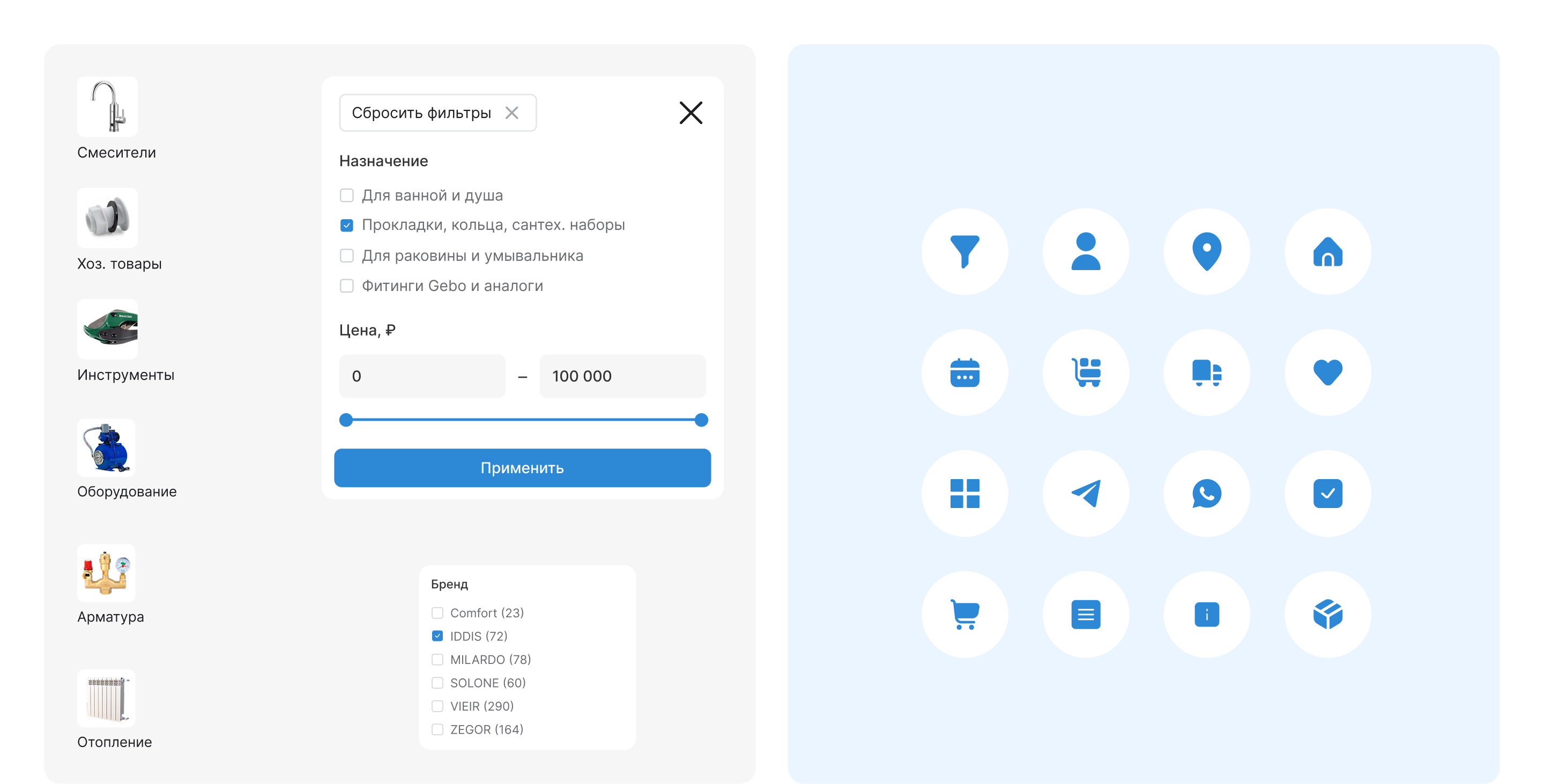Бетар Волга: интернет-магазин для поставщика сантехники — Изображение №7 — Интерфейсы на Dprofile