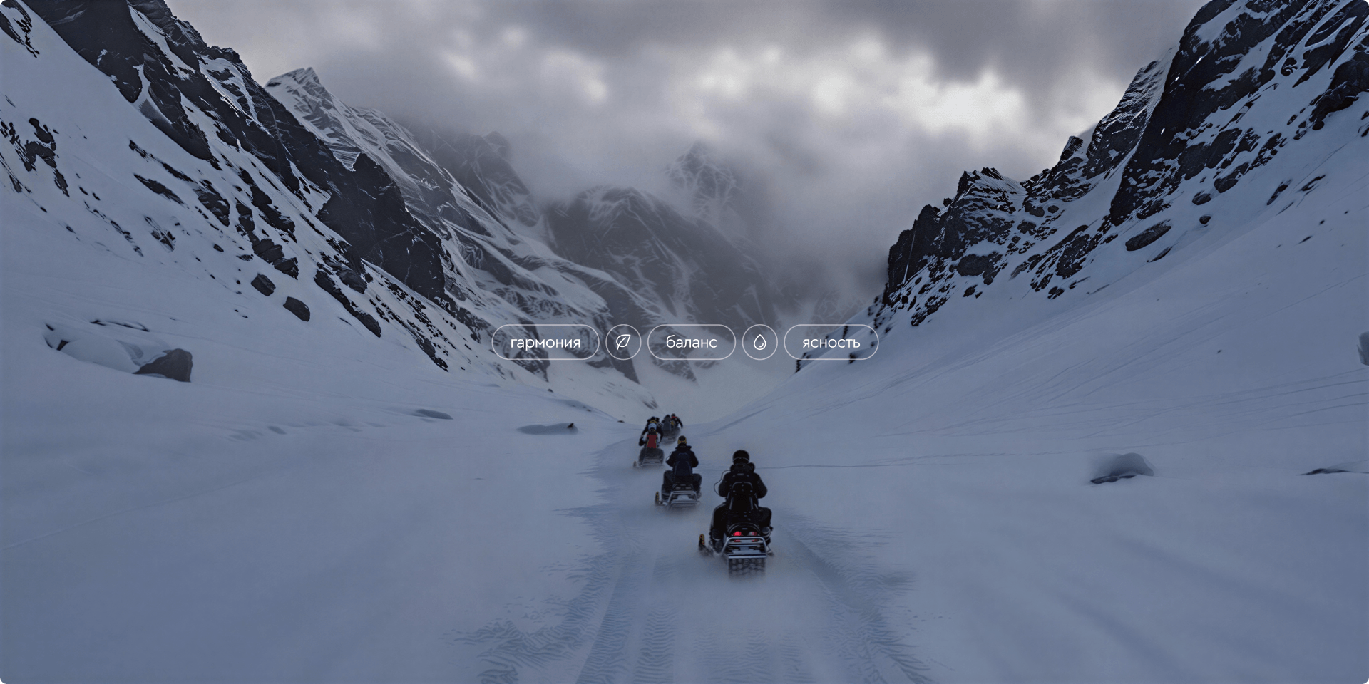 AQTAYA — бренд питьевой воды — Изображение №5 — Интерфейсы, Графика на Dprofile