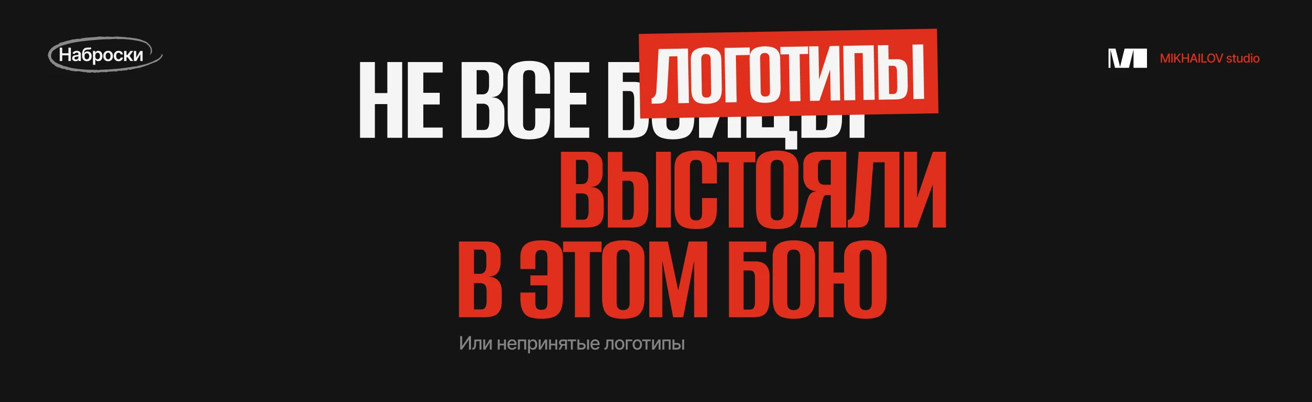 КОСТИ – SMM-агентство — Изображение №8 — Брендинг, Маркетинг на Dprofile
