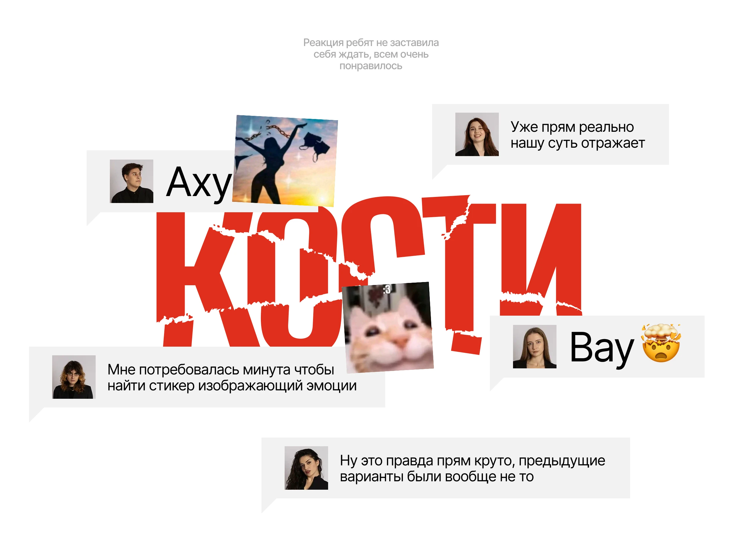 КОСТИ – SMM-агентство — Изображение №14 — Брендинг, Маркетинг на Dprofile
