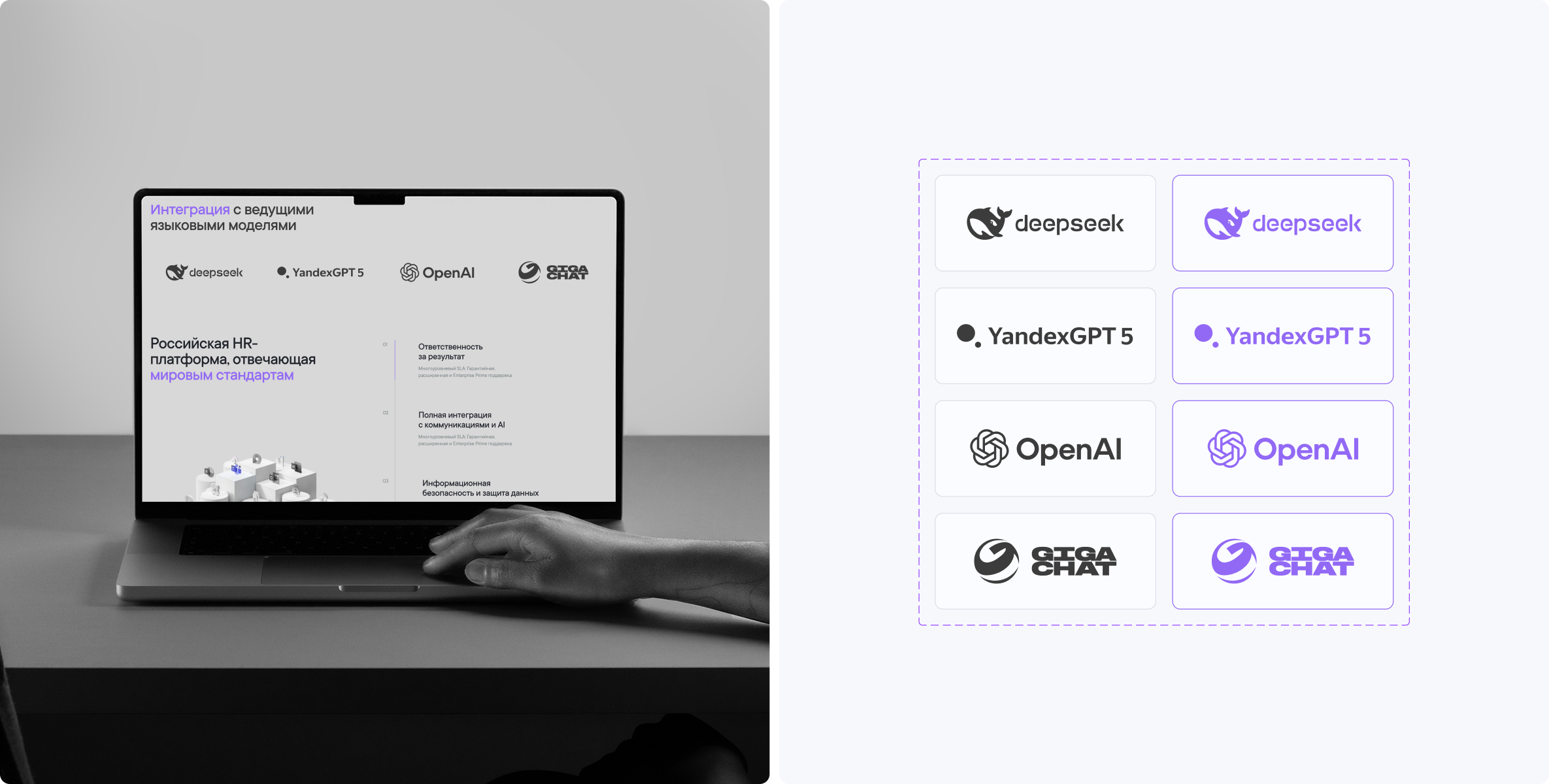 WEBSOFT — российская экосистема цифровых продуктов для HR — Изображение №15 — Интерфейсы на Dprofile