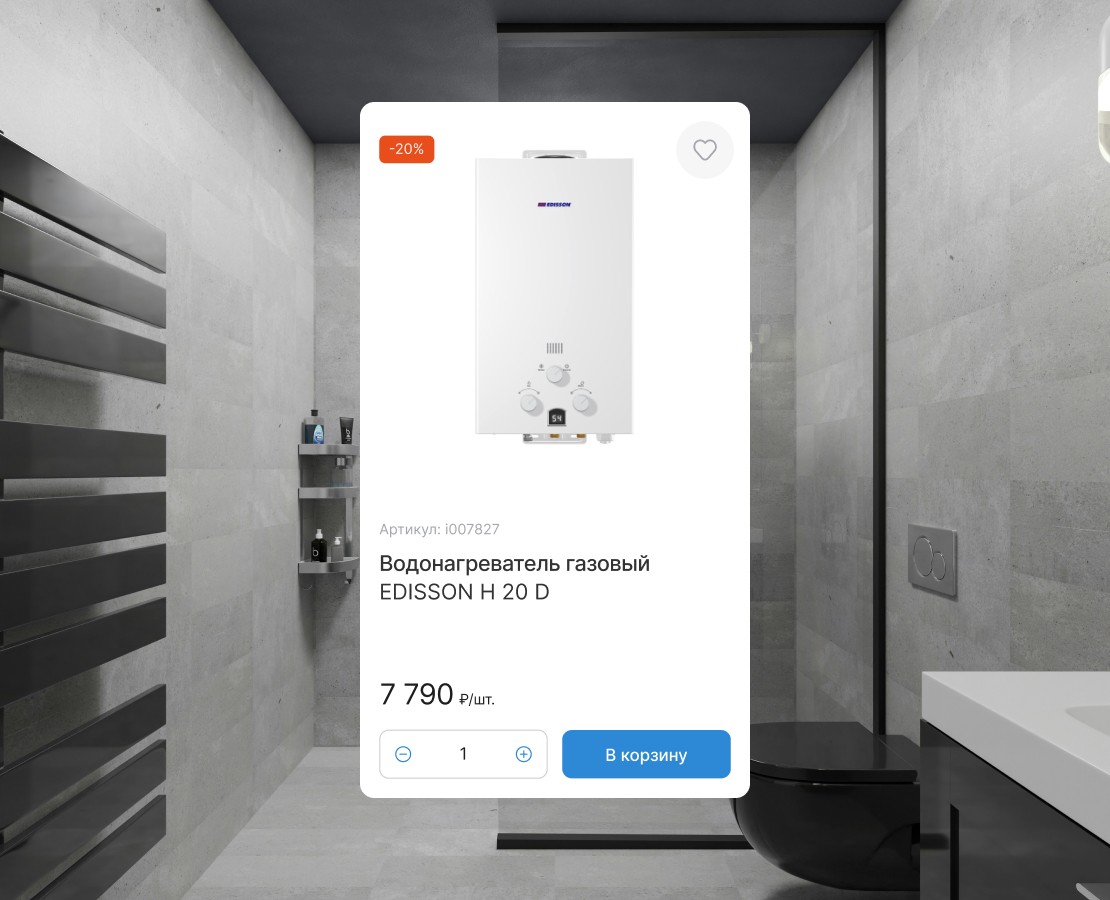 Бетар Волга: интернет-магазин для поставщика сантехники — Интерфейсы на Dprofile