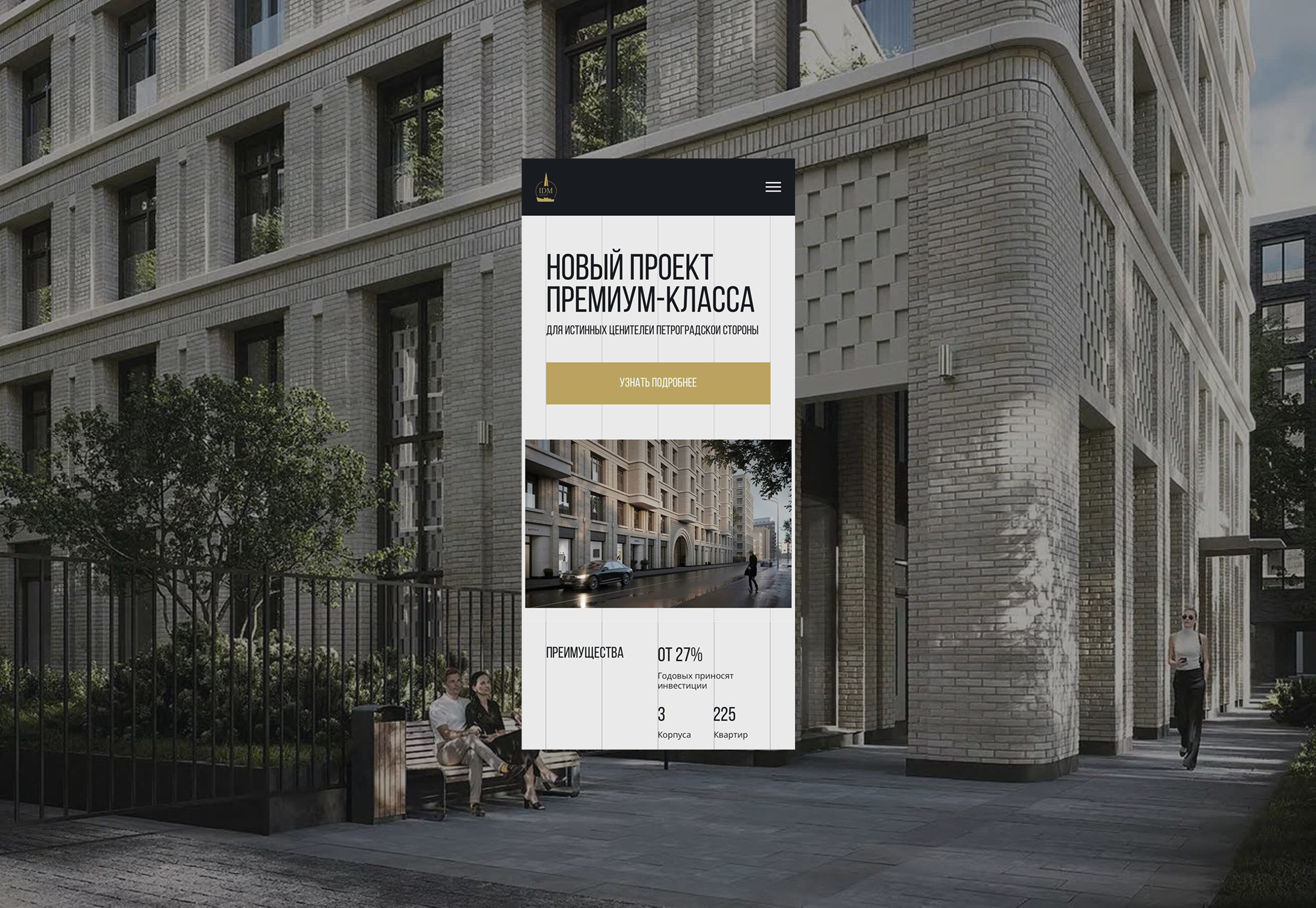 Real Estate | Лендинг для агентства недвижимости — Изображение №4 — Интерфейсы на Dprofile