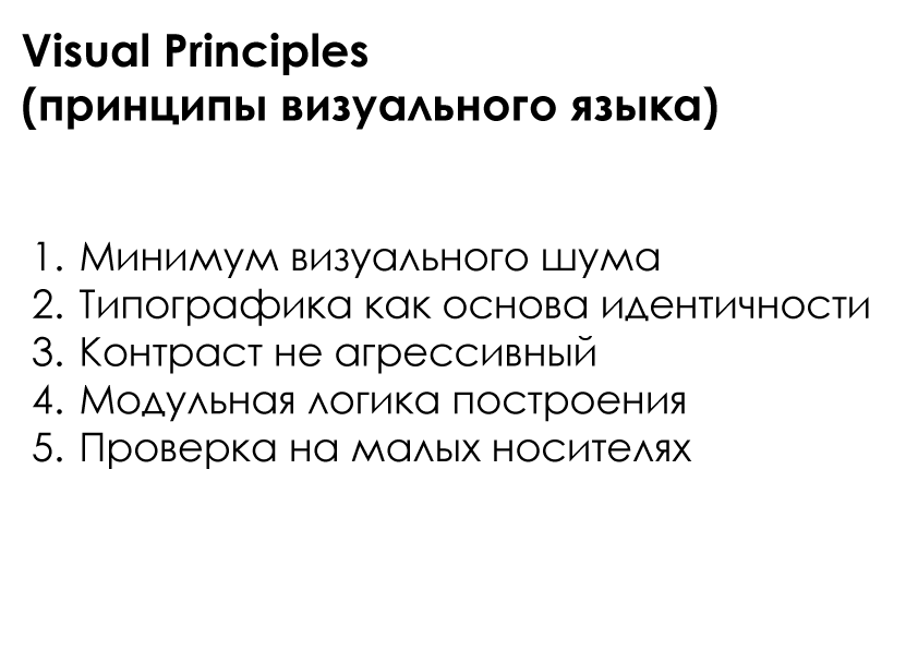 Разработка концепции фирменного блока для COBA.LAB — Изображение №3 — Брендинг на Dprofile