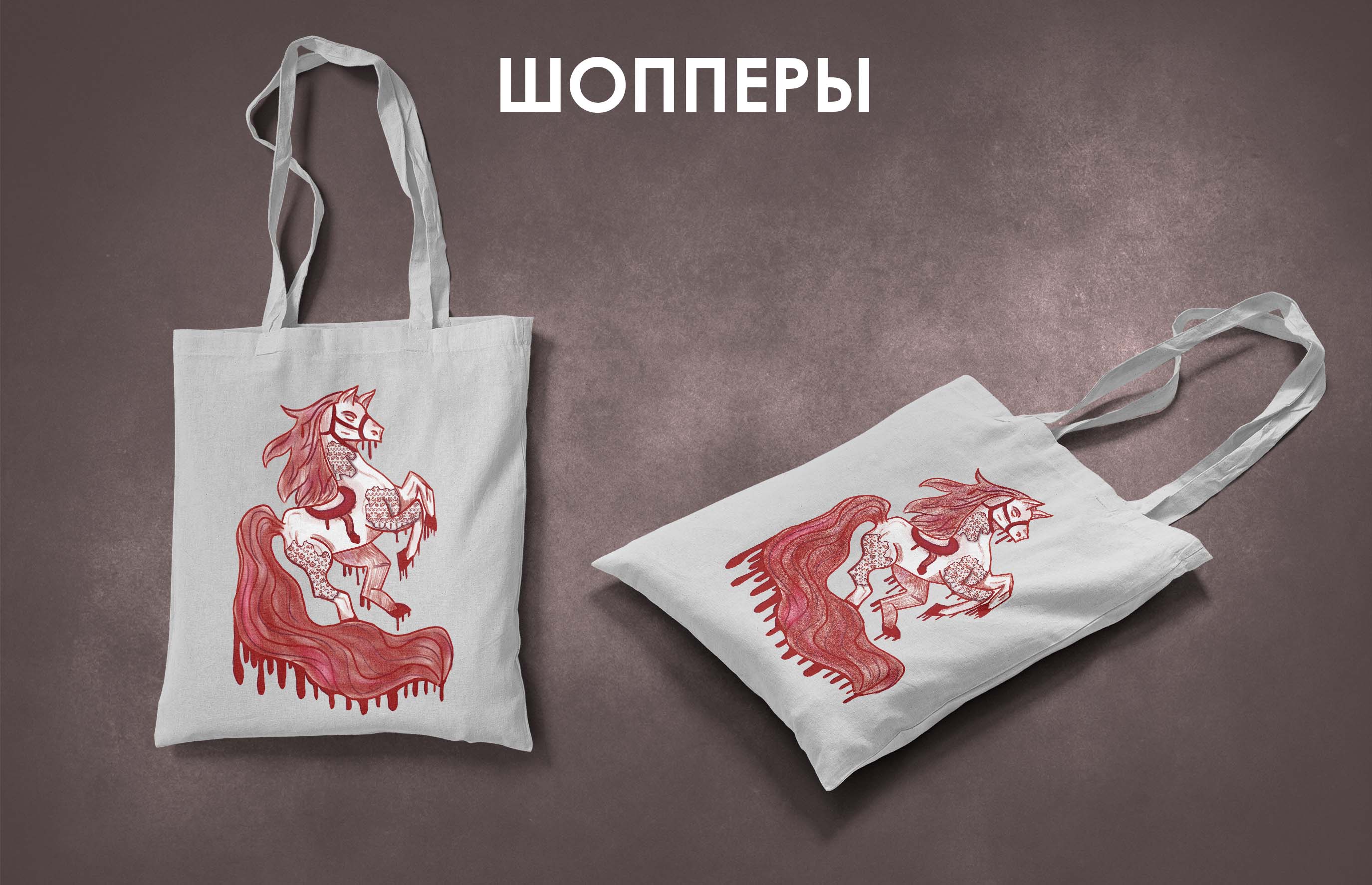 Коллекция мерча «Русская молодость» — Изображение №12 — Брендинг на Dprofile
