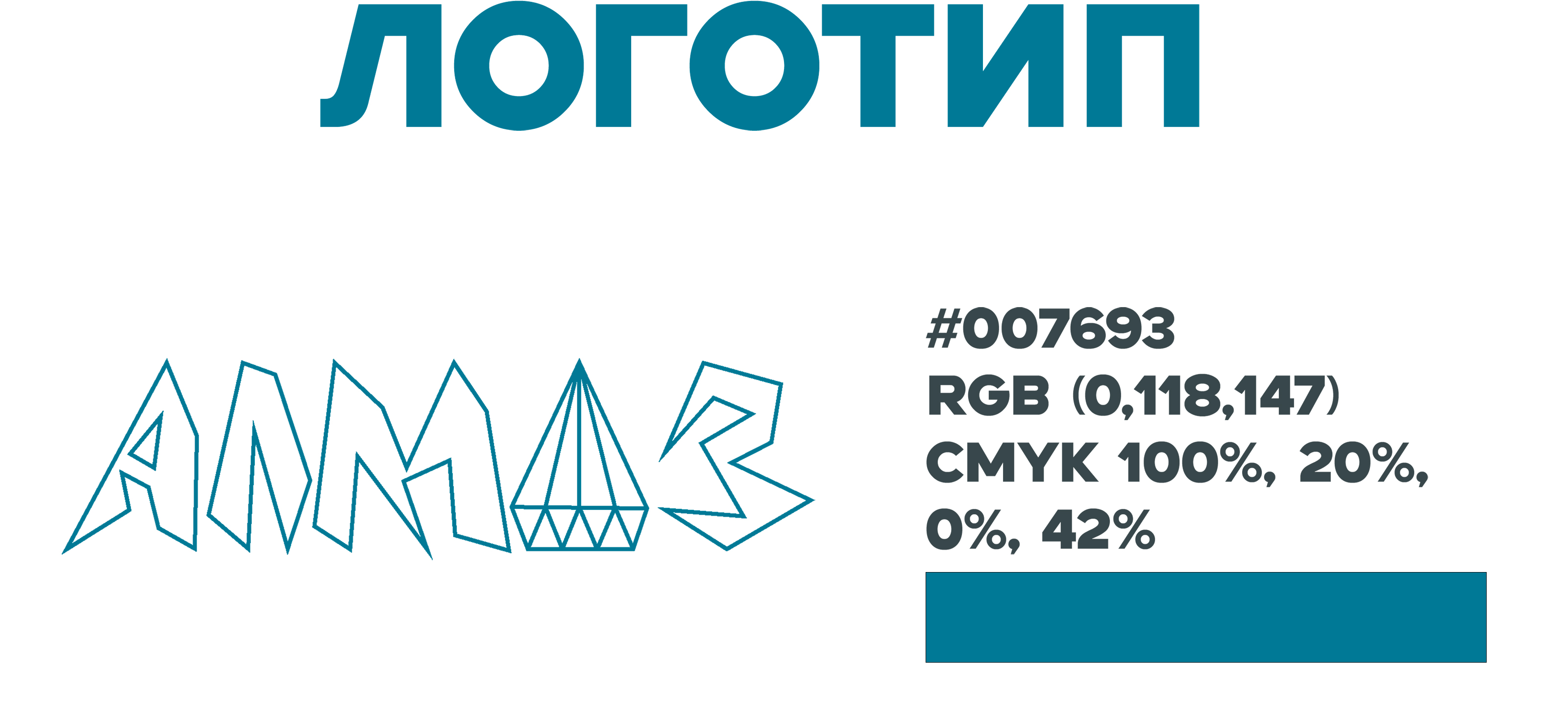 Студенческая газета "АЛМАЗ" — Изображение №3 — Брендинг, Графика на Dprofile
