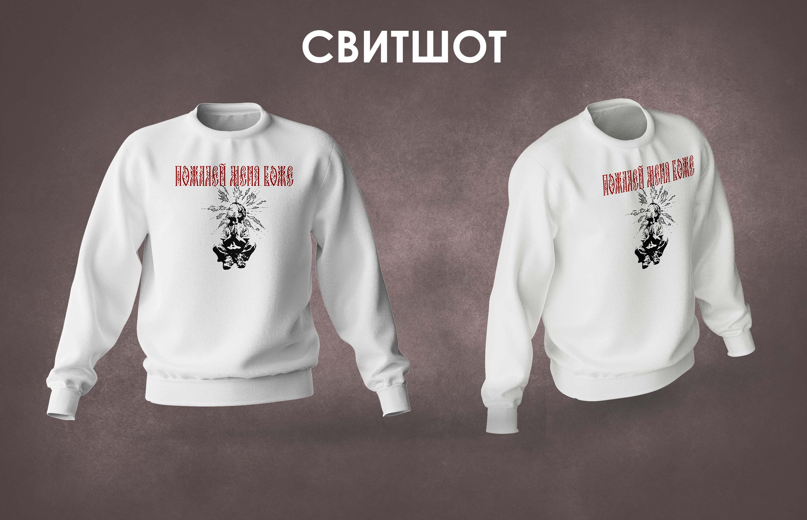 Коллекция мерча «Русская молодость» — Изображение №9 — Брендинг на Dprofile