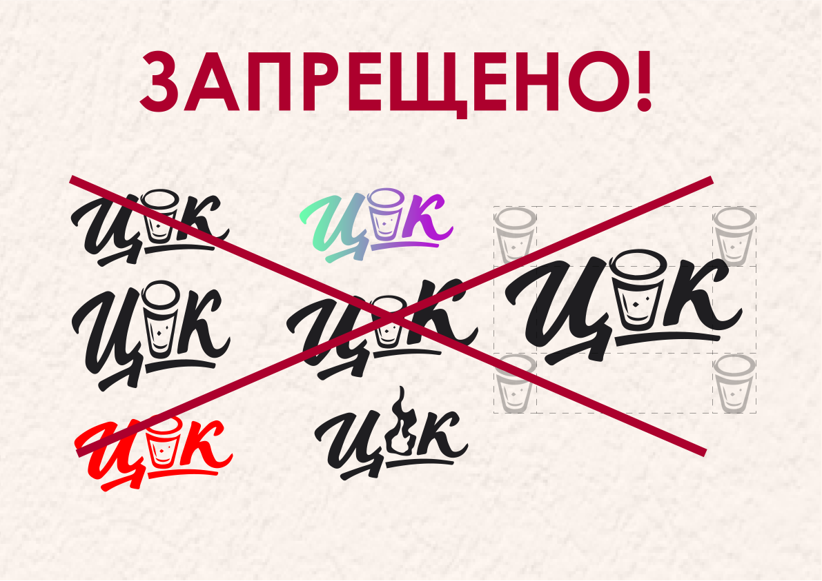 Разработка фирменного стиля для рюмочной «ЦОК» — Изображение №8 — Брендинг, Архитектура на Dprofile