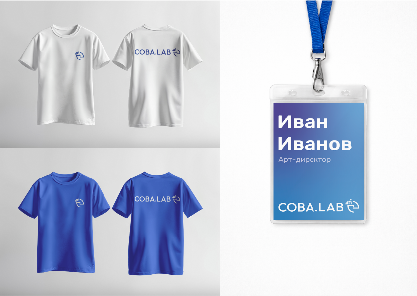 Разработка концепции фирменного блока для COBA.LAB — Изображение №15 — Брендинг на Dprofile