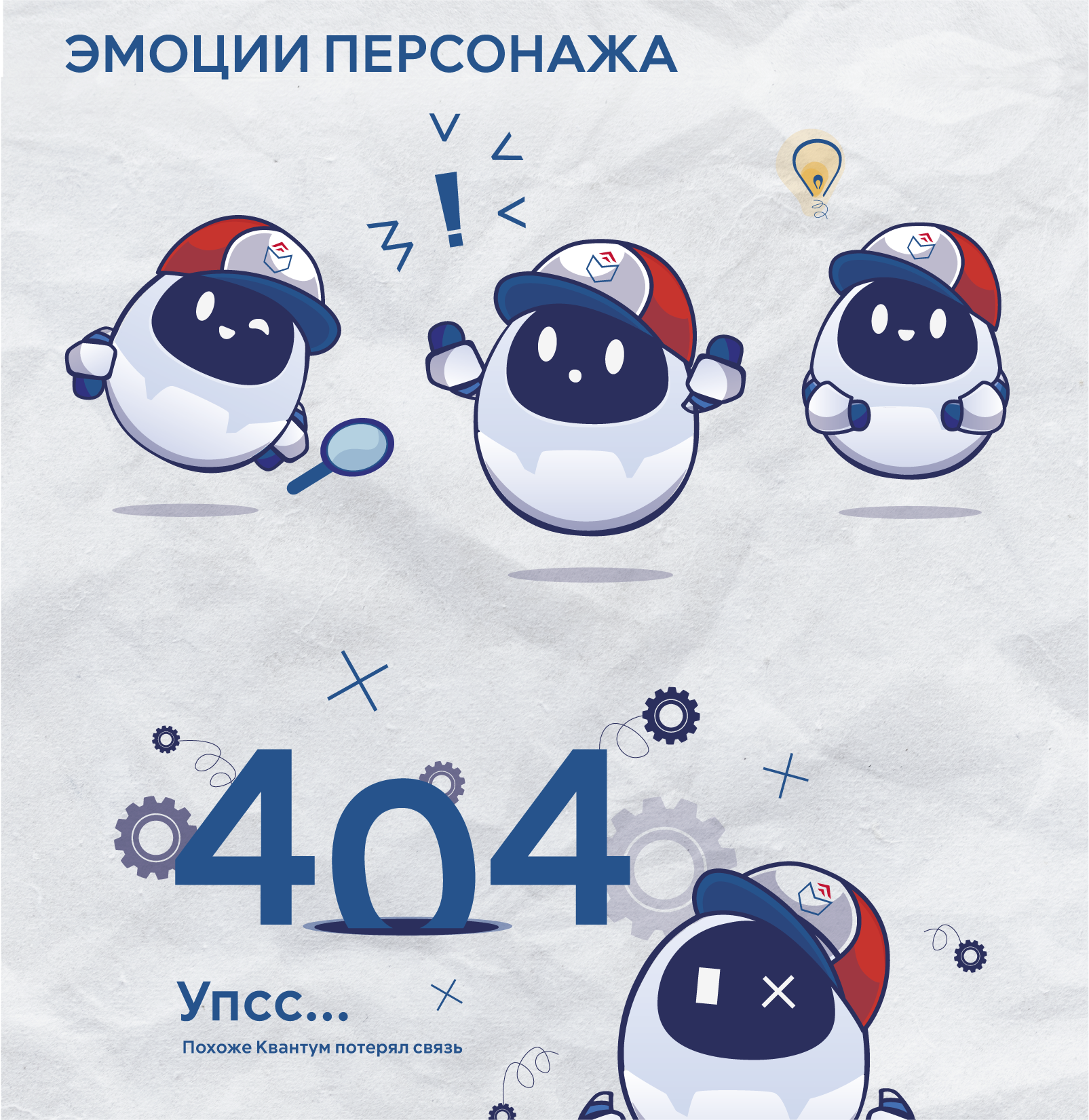 Разработка персонажа-маскота для Воскресенского колледжа — Изображение №3 — Брендинг, Иллюстрация на Dprofile