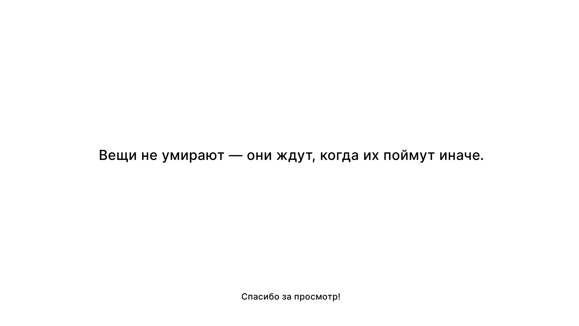 Телевизор «Рубин». Переосмысление. — Изображение №9 — 3D, Промдизайн на Dprofile