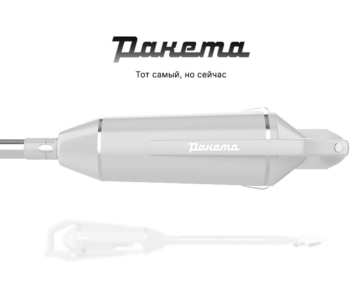 Пылесос "Ракета". Переосмысление советского наследия. — 3D, Промдизайн на Dprofile