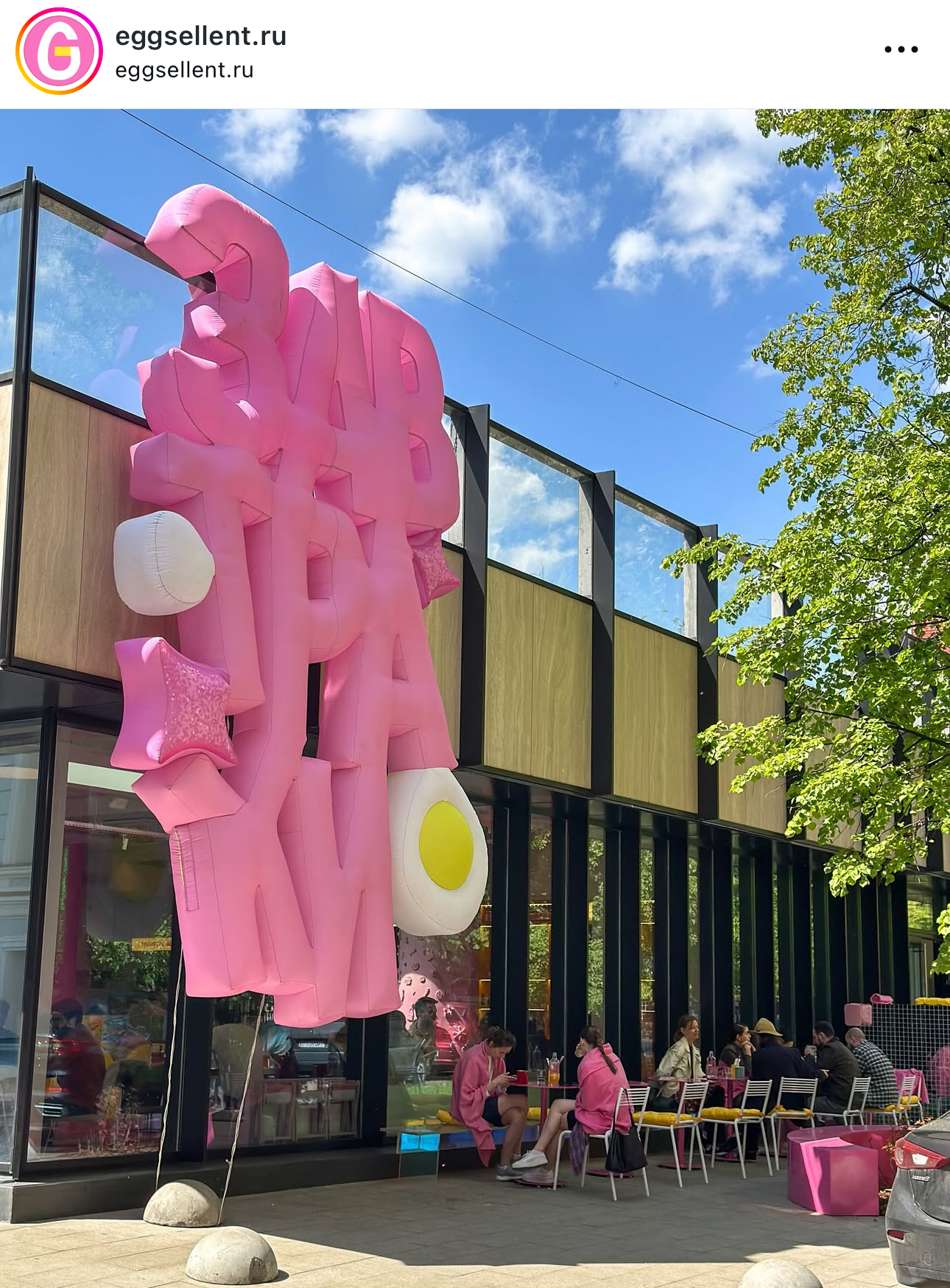 3D для Eggsellent — Изображение №18 — Иллюстрация на Dprofile