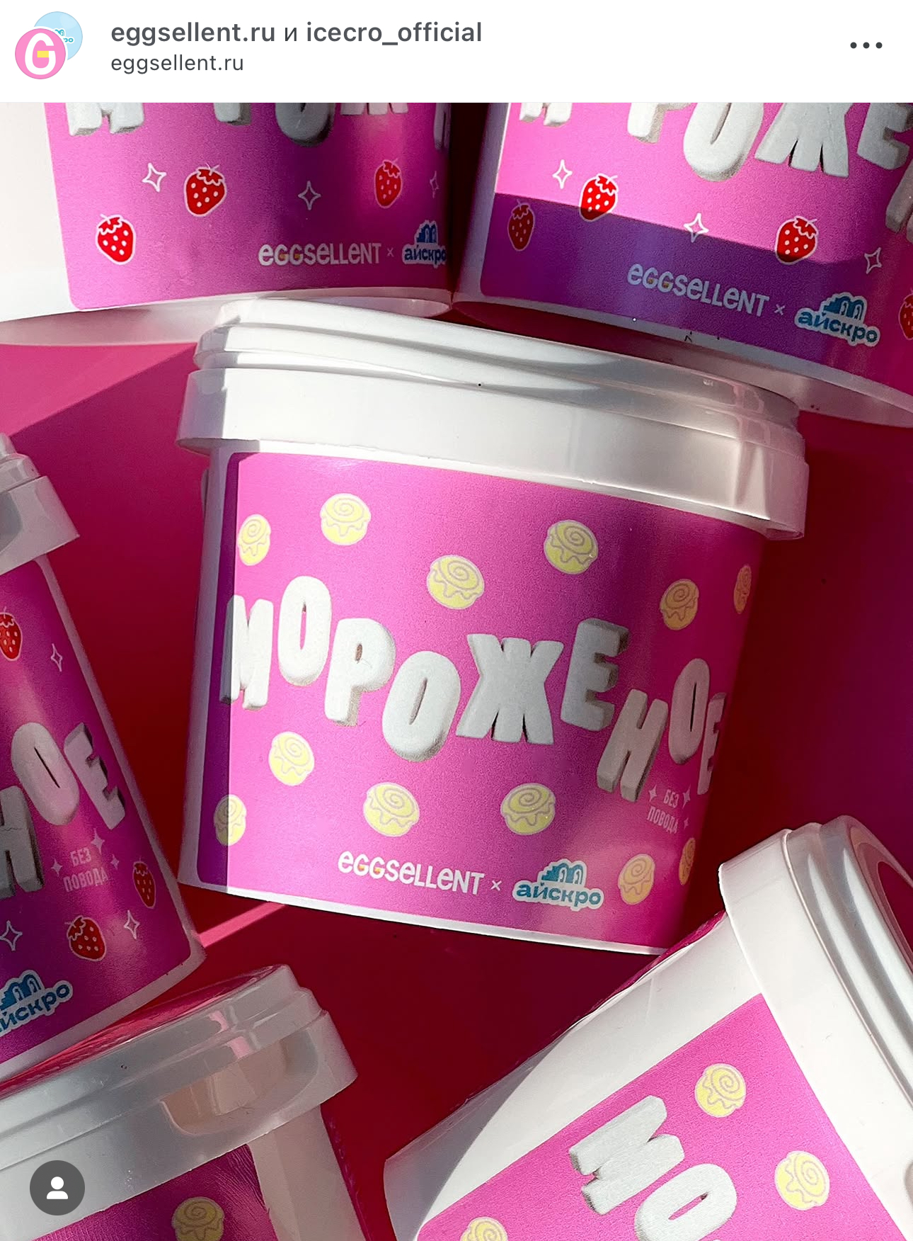 3D для Eggsellent — Изображение №19 — Иллюстрация на Dprofile