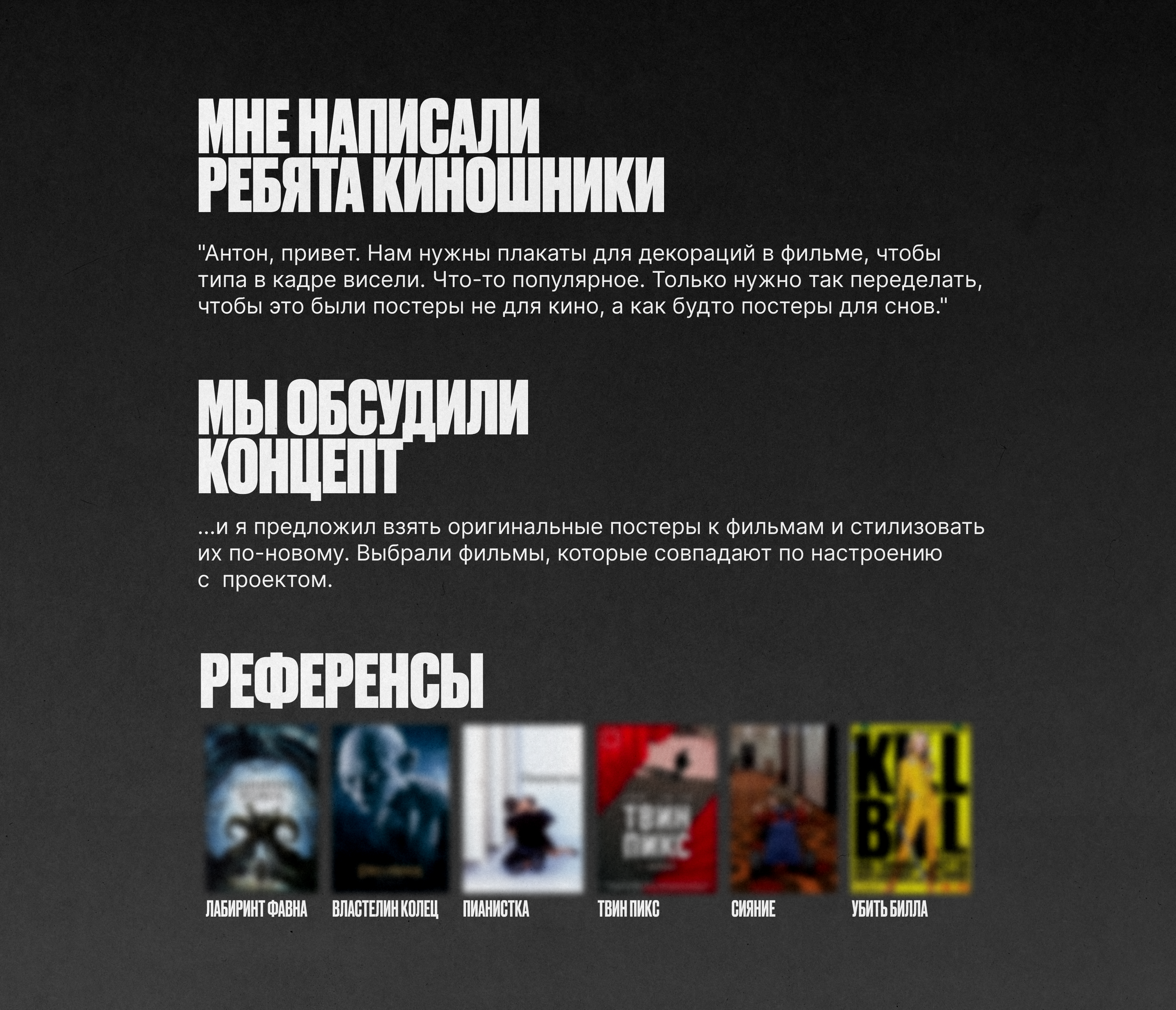 Постеры — Изображение №2 — Иллюстрация, Графика на Dprofile