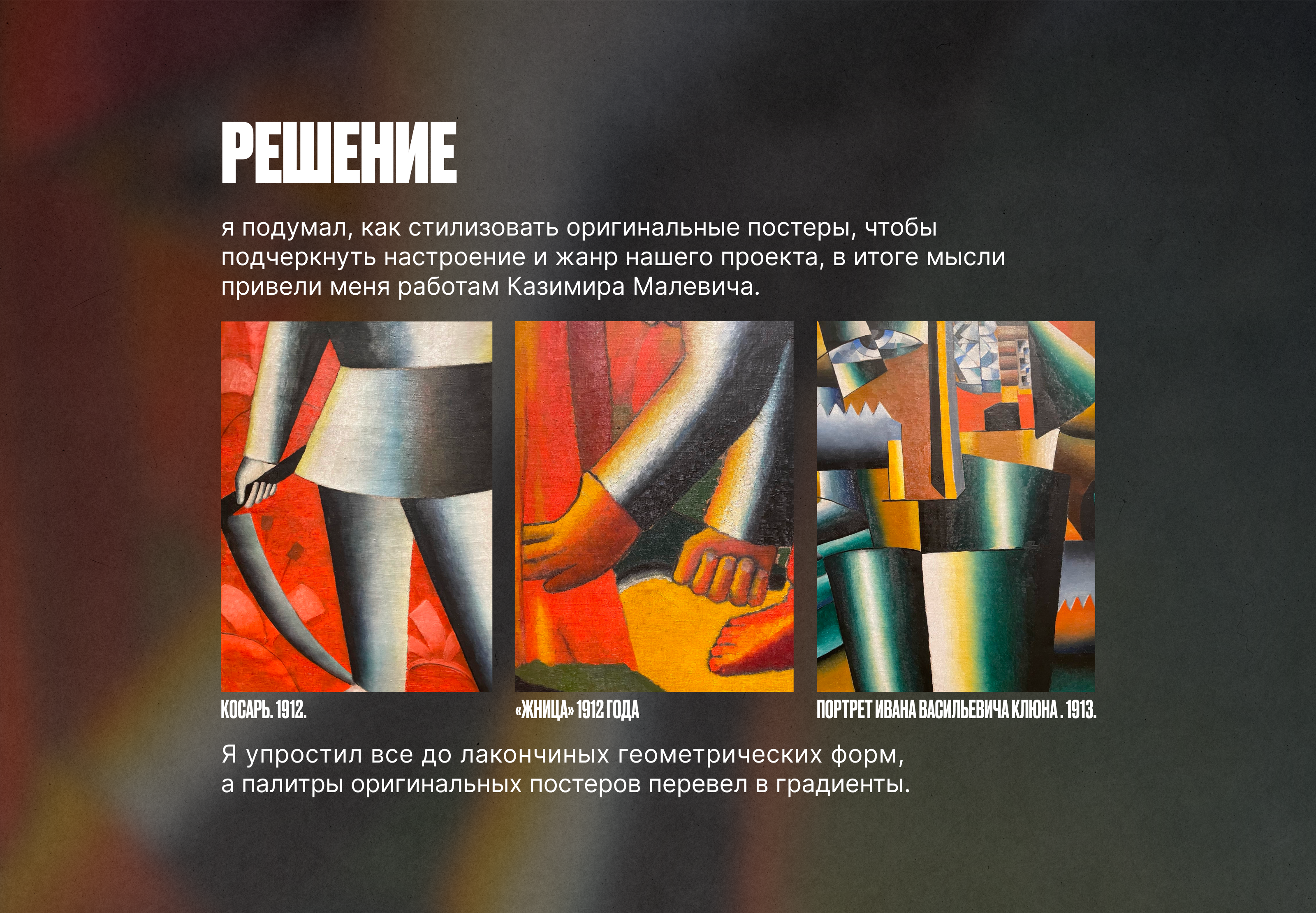 Постеры — Изображение №3 — Иллюстрация, Графика на Dprofile