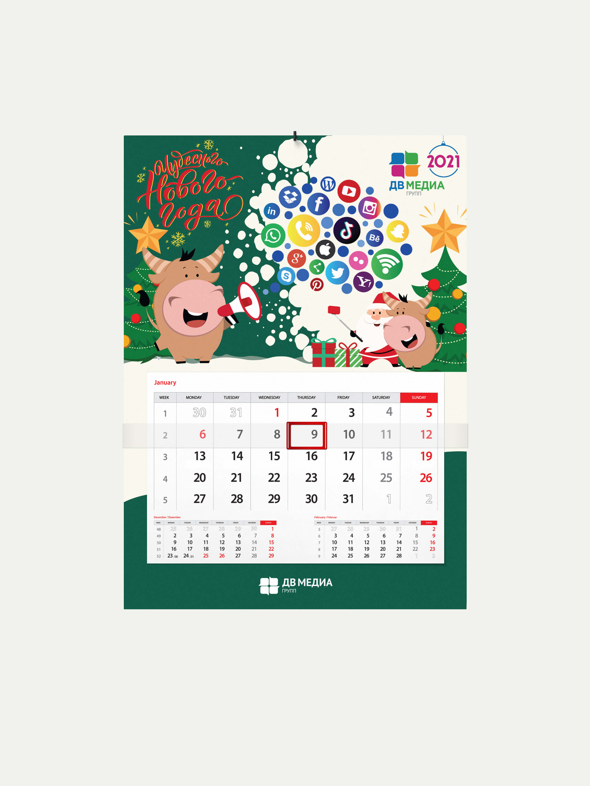 Календари — Изображение №5 — Графика на Dprofile
