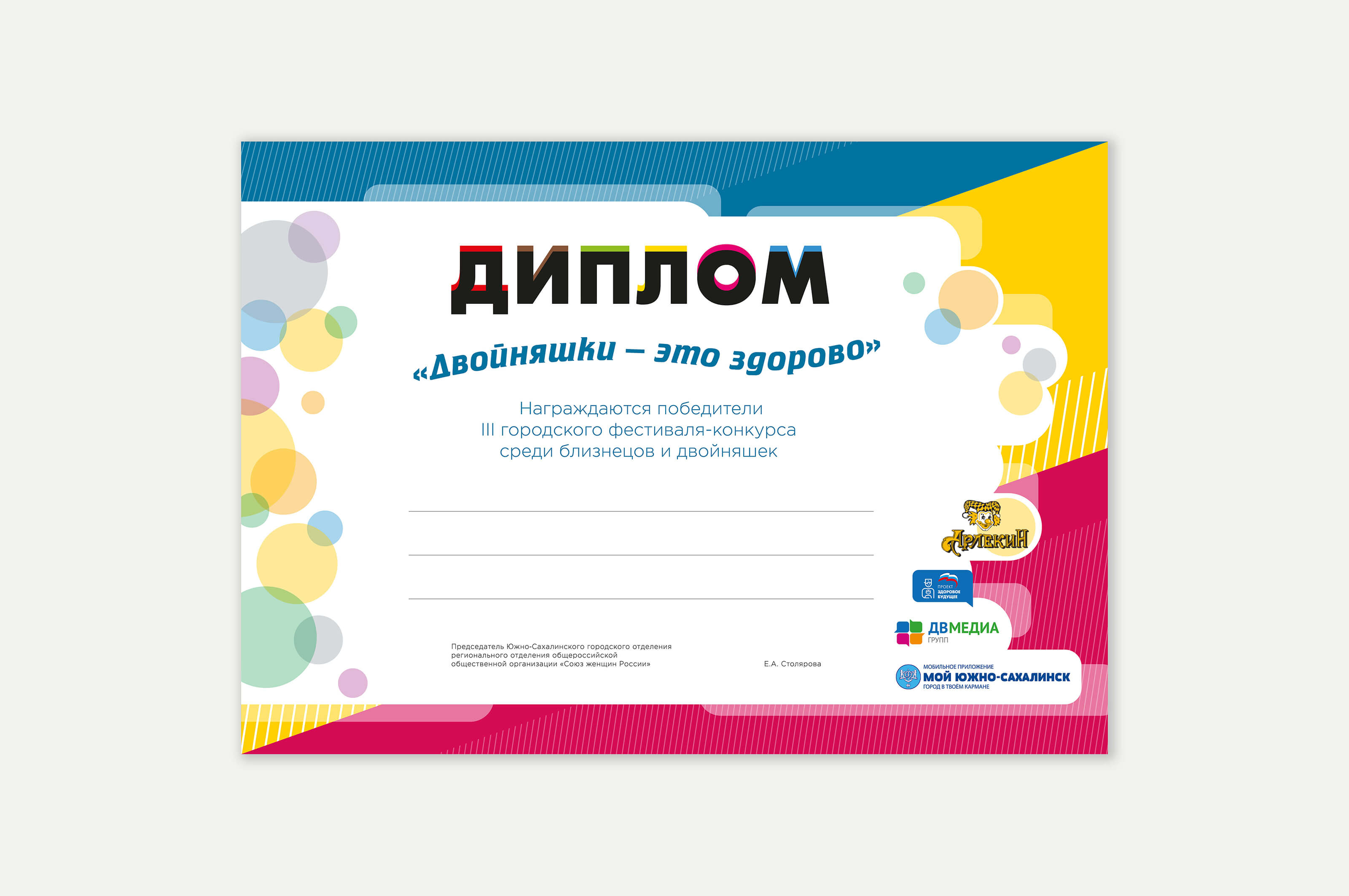 Сертификаты|Дипломы — Изображение №3 — Графика на Dprofile