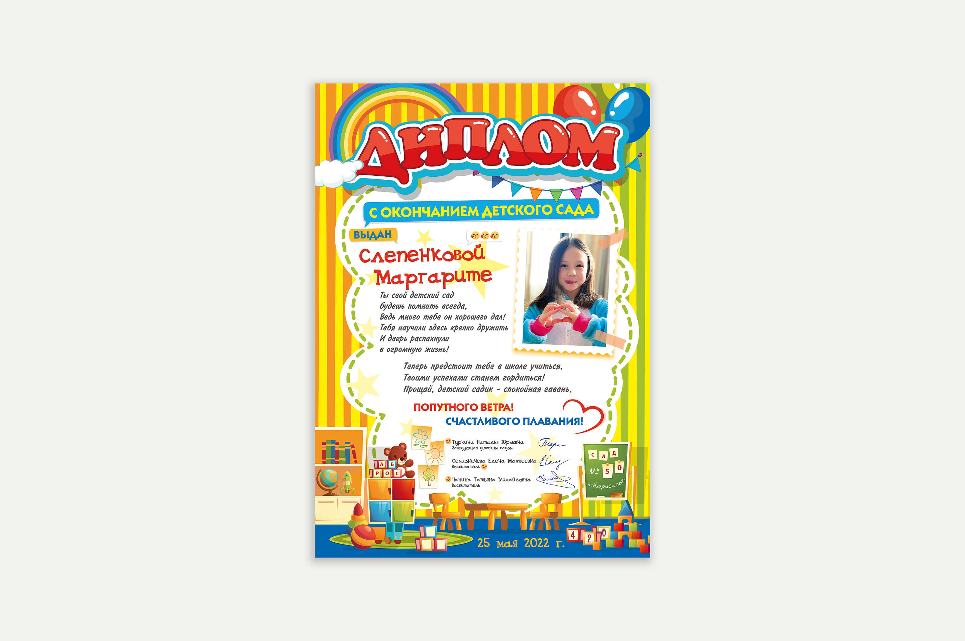 Сертификаты|Дипломы — Изображение №4 — Графика на Dprofile