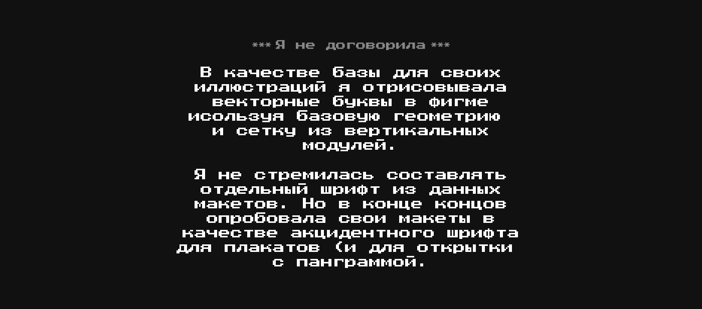 Буквальный Челлендж 2026 — Изображение №9 — Иллюстрация на Dprofile