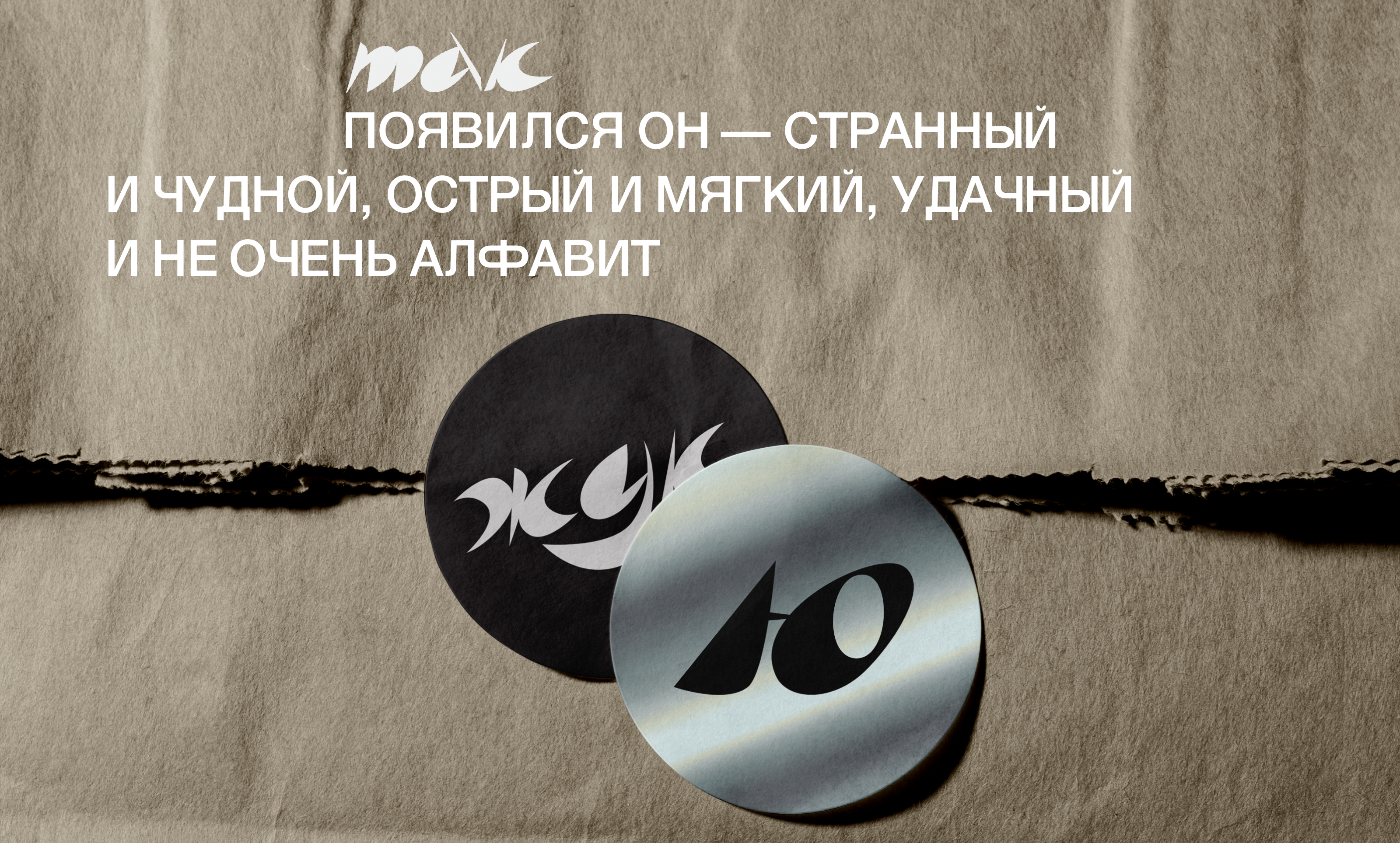 Буквальный Челлендж 2025 — Изображение №3 — Графика на Dprofile