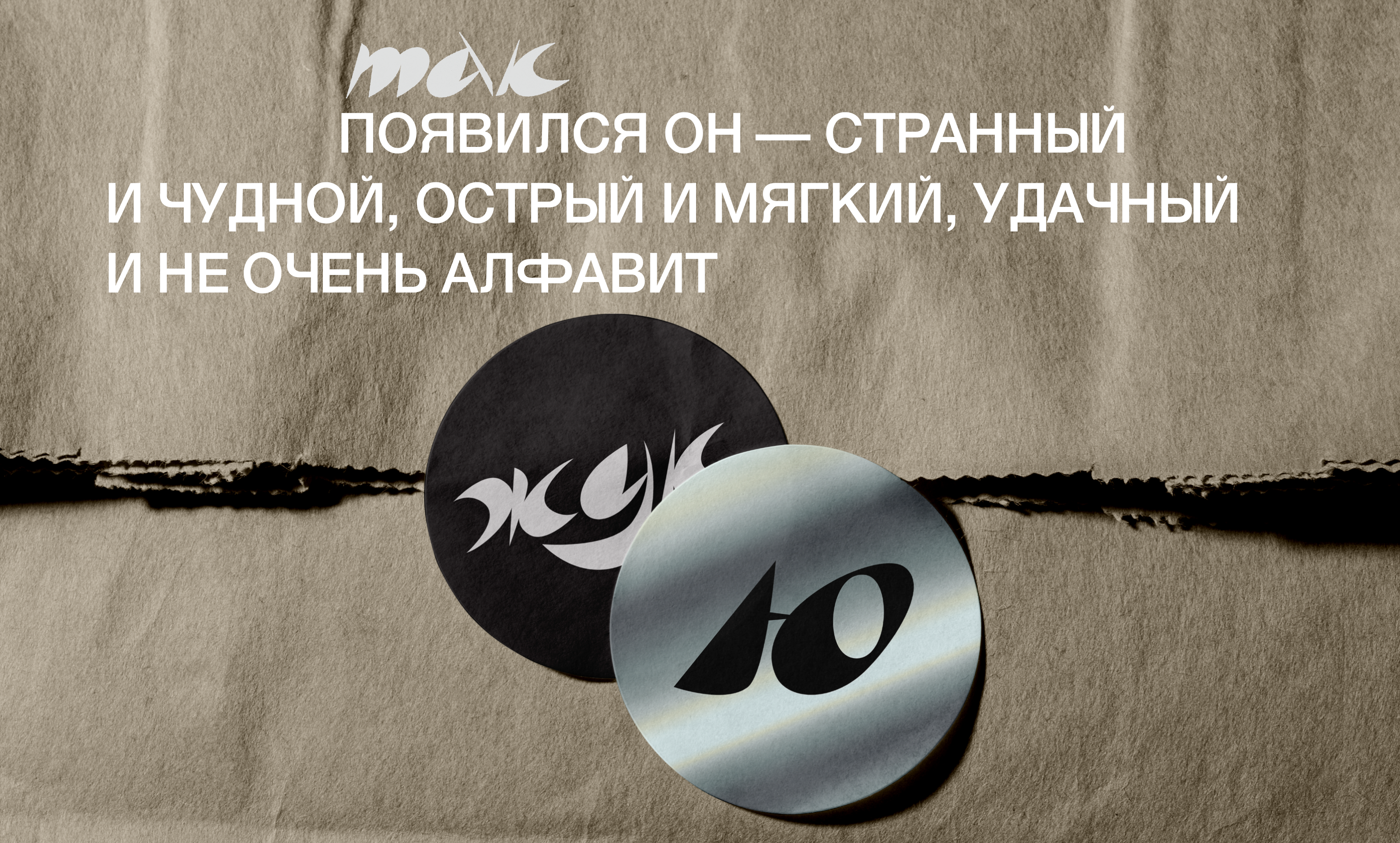 Буквальный Челлендж 2025 — Изображение №3 — Графика на Dprofile
