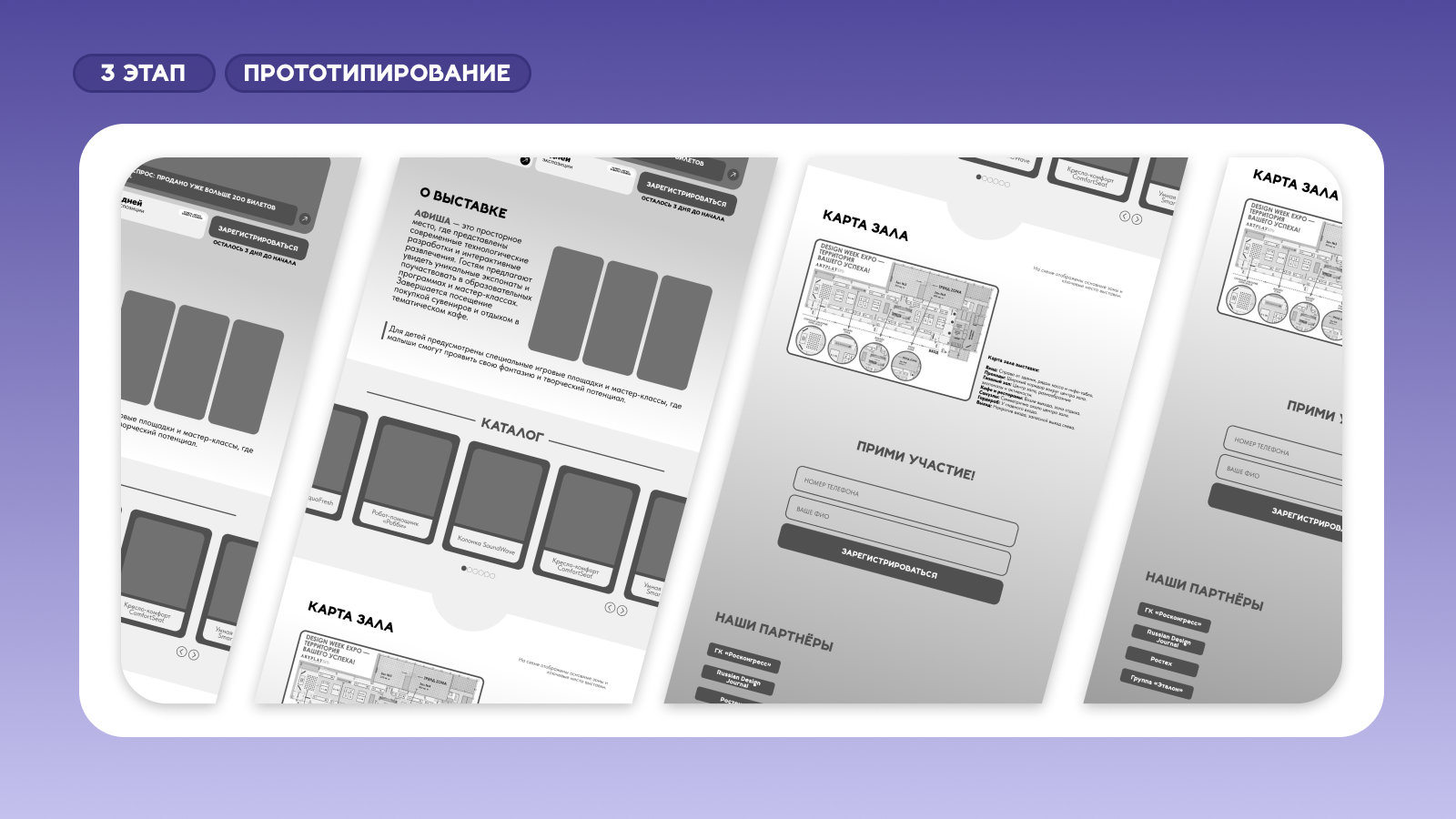 Разработка сайта "Афиша" — Изображение №4 — Интерфейсы на Dprofile