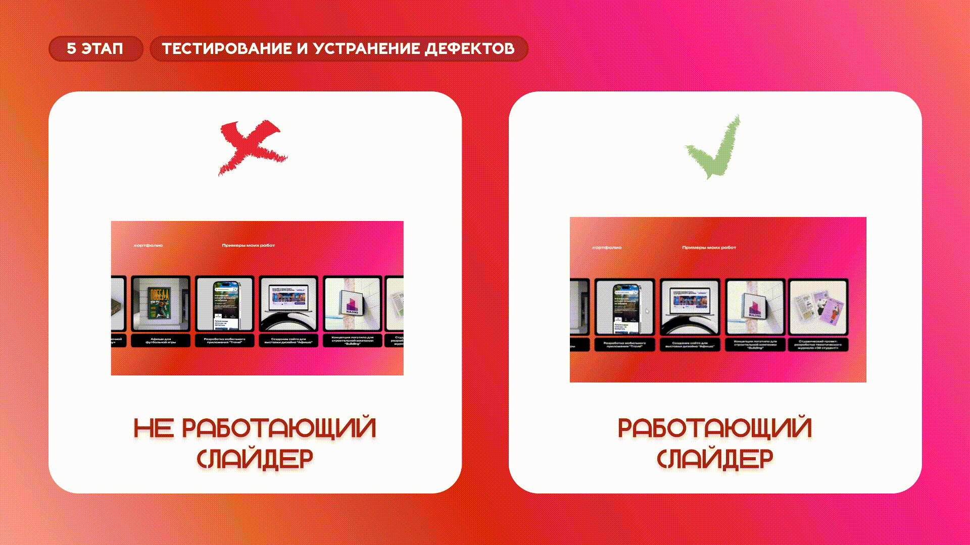 Создание лендинга-визитки — Изображение №8 — Интерфейсы, Брендинг на Dprofile