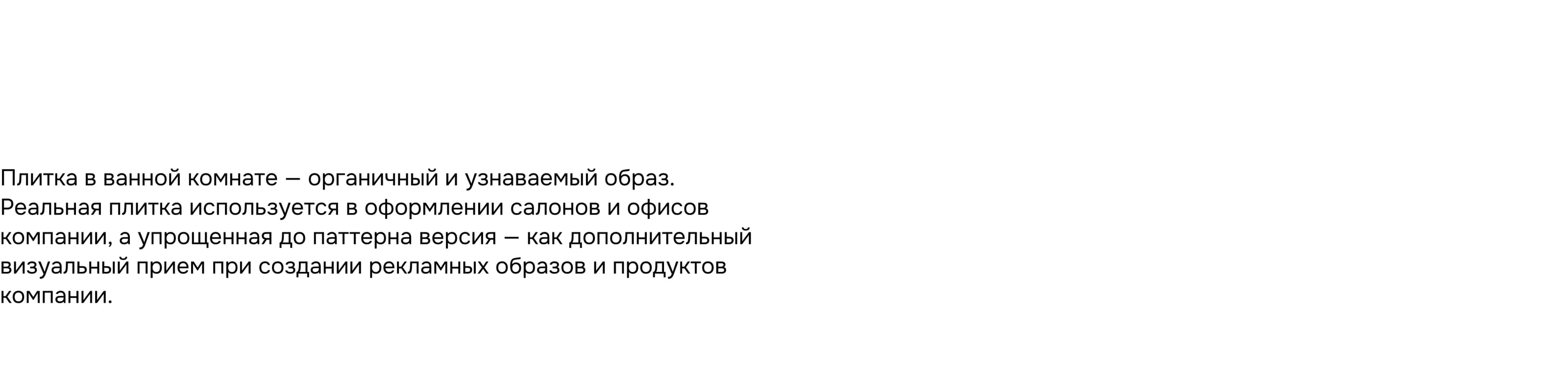 Ребрендинг Доктора Слона — Изображение №13 — Брендинг, Иллюстрация на Dprofile
