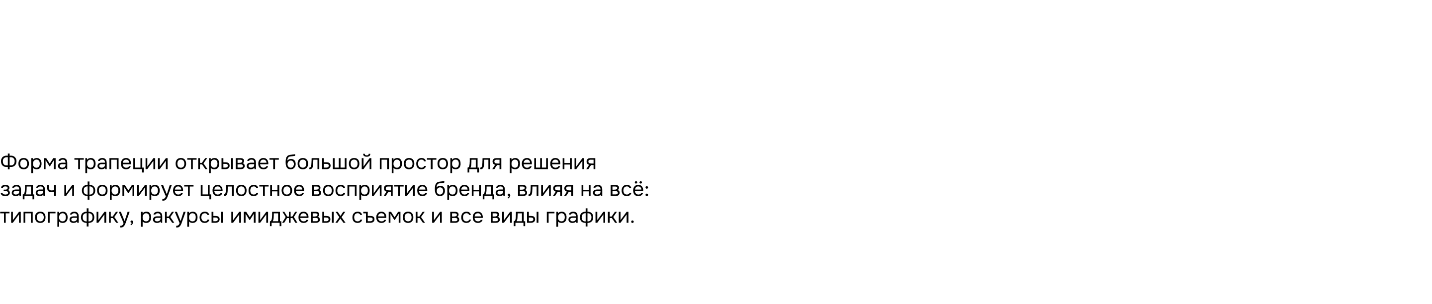 Айдентика Отелло — Изображение №6 — Брендинг, Графика на Dprofile