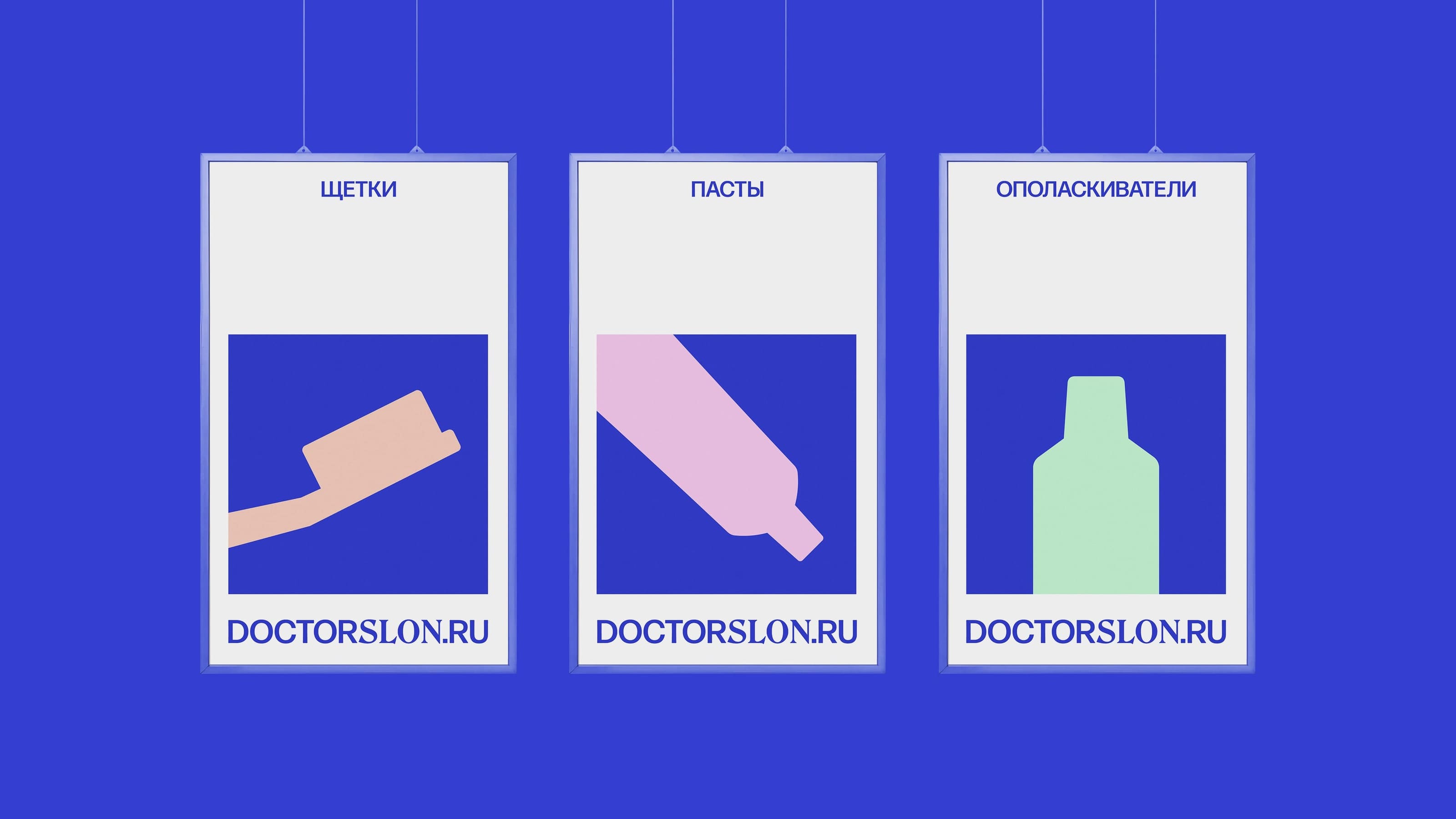 Ребрендинг Доктора Слона — Изображение №12 — Брендинг, Иллюстрация на Dprofile