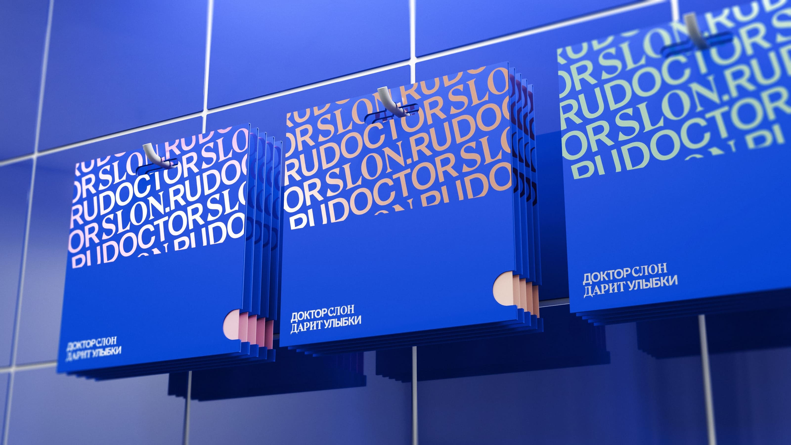 Ребрендинг Доктора Слона — Изображение №17 — Брендинг, Иллюстрация на Dprofile