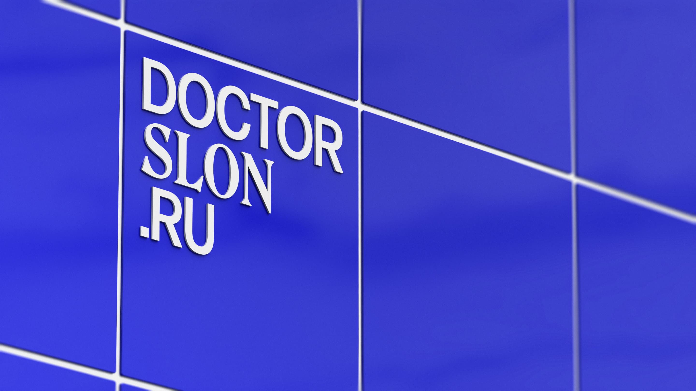 Ребрендинг Доктора Слона — Изображение №2 — Брендинг, Иллюстрация на Dprofile