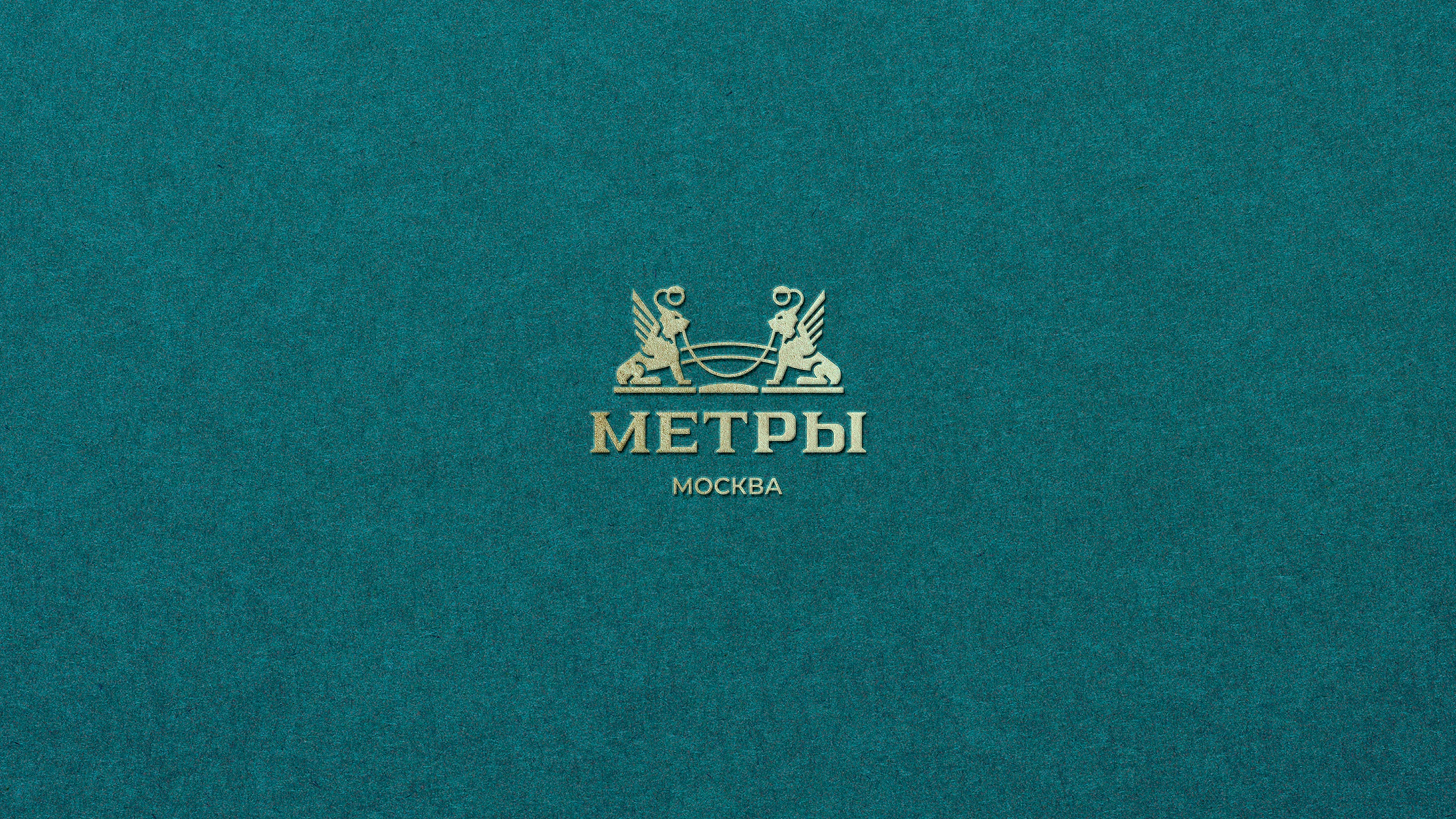 Инвестиционная компания Метры — Изображение №2 — Брендинг на Dprofile