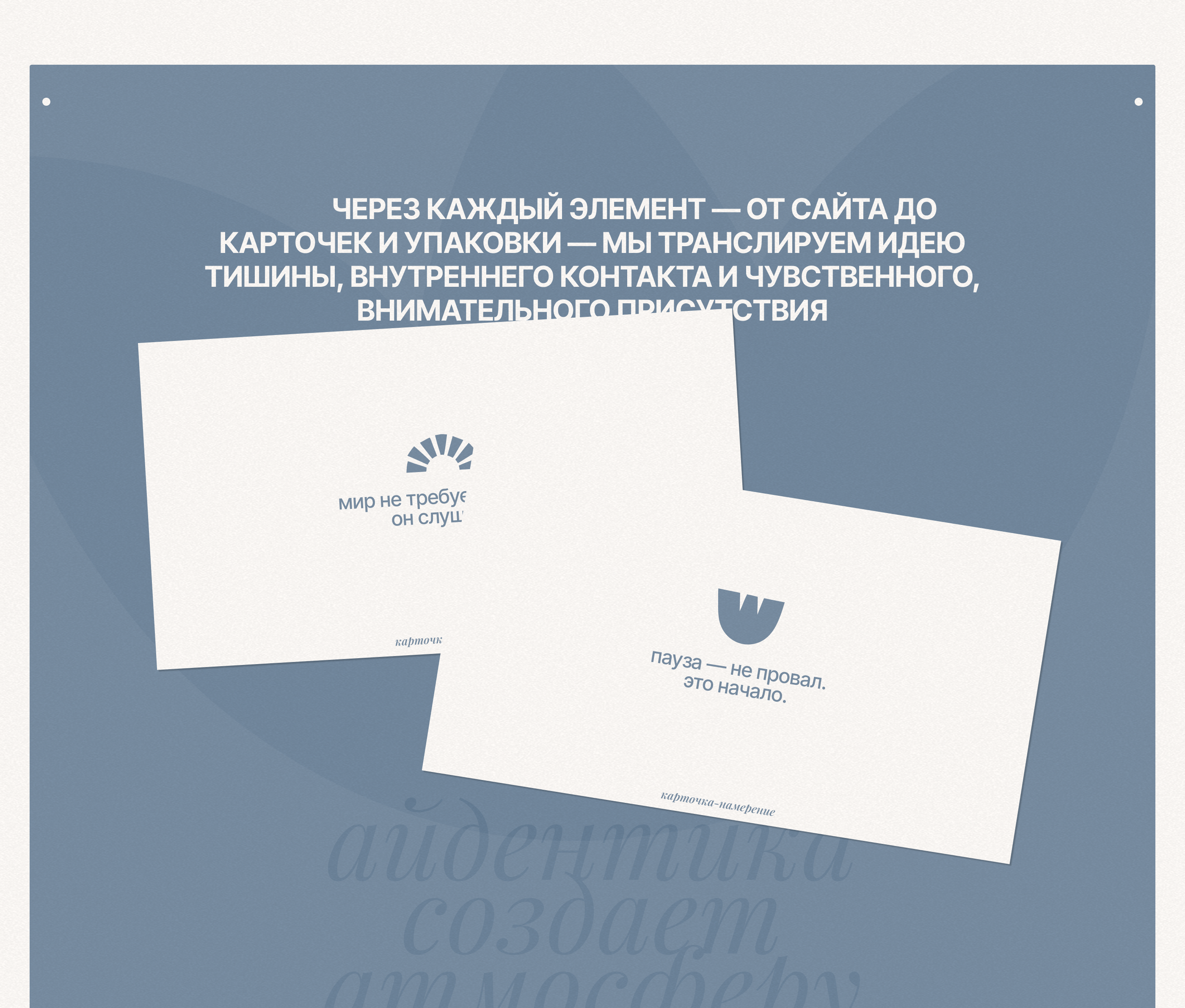 Landing page and brand identity for travel to Mauritius — Изображение №7 — Интерфейсы, Брендинг на Dprofile